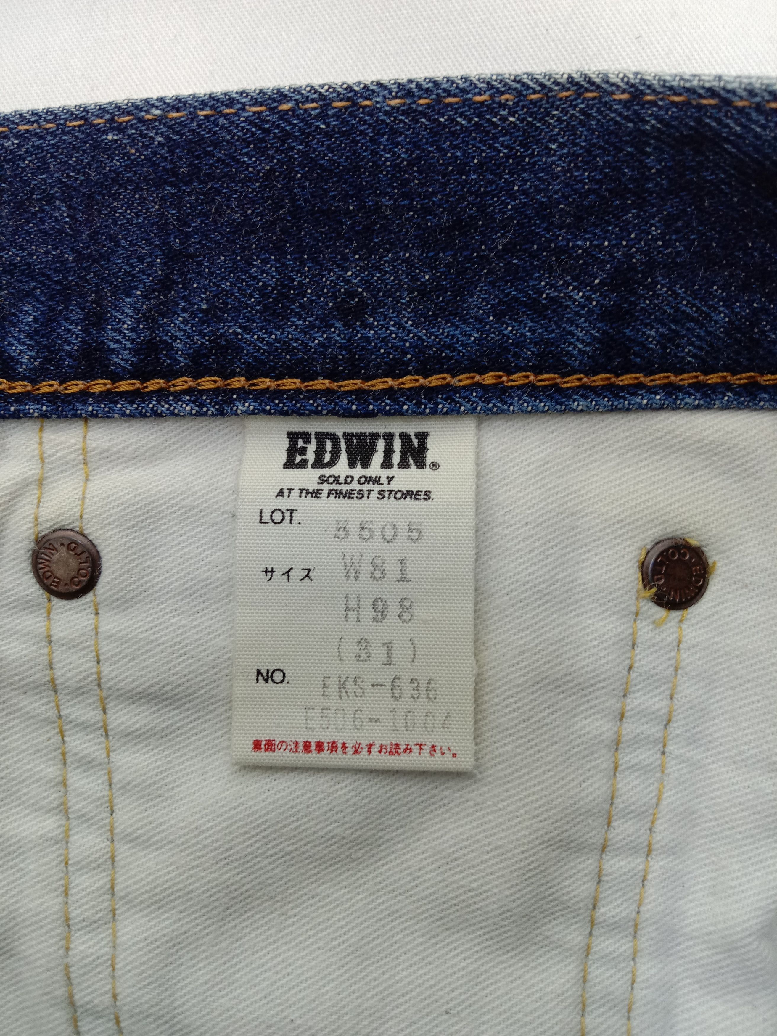 Edwin Vintage Edwin 505x Selvedge Jeans Orange Tab Denim Size US 31 - 12 Thumbnail