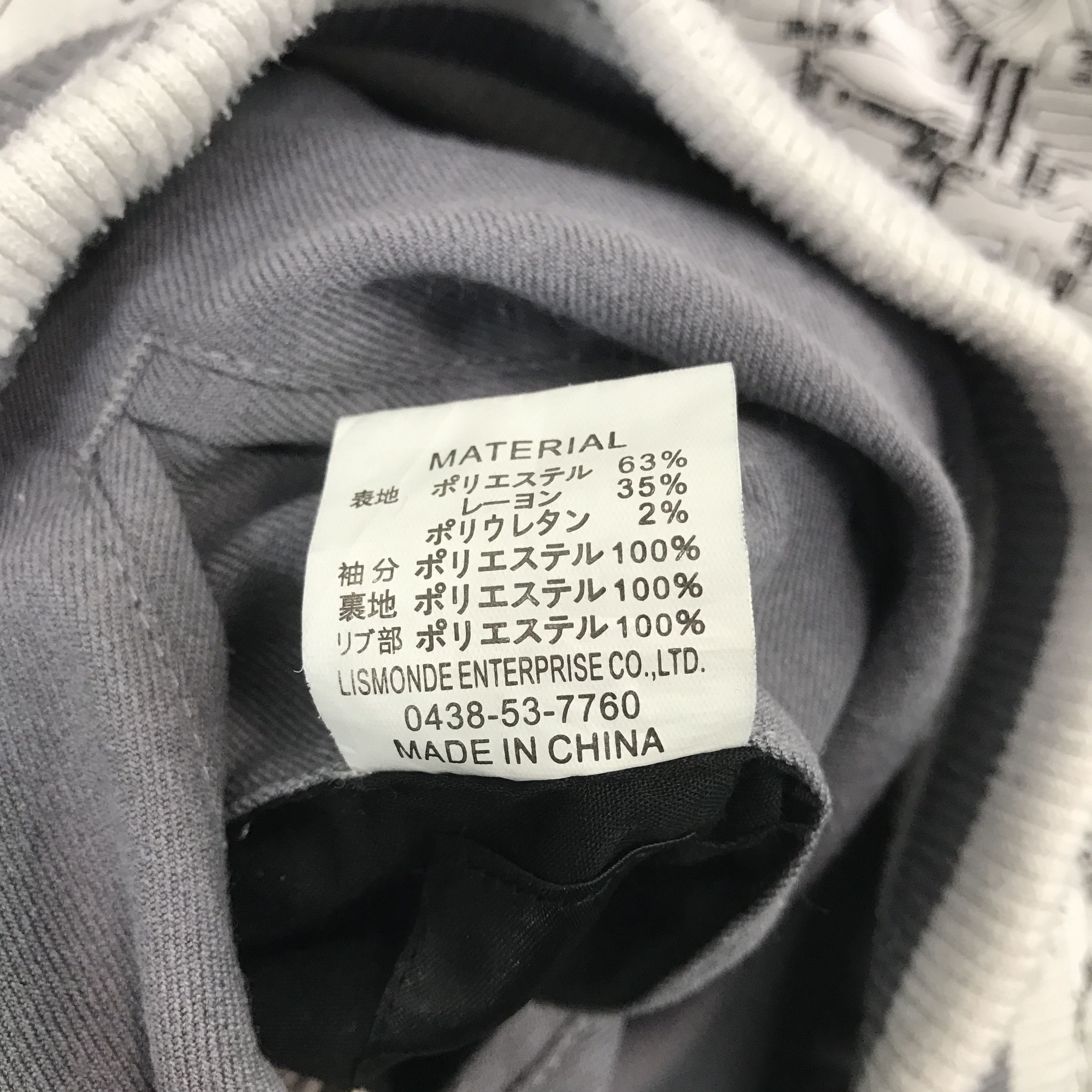 Japanese Brand × Vintage Vintage Rovetski Sukajan style japan Jacket Size US L / EU 52-54 / 3 - 11 Thumbnail