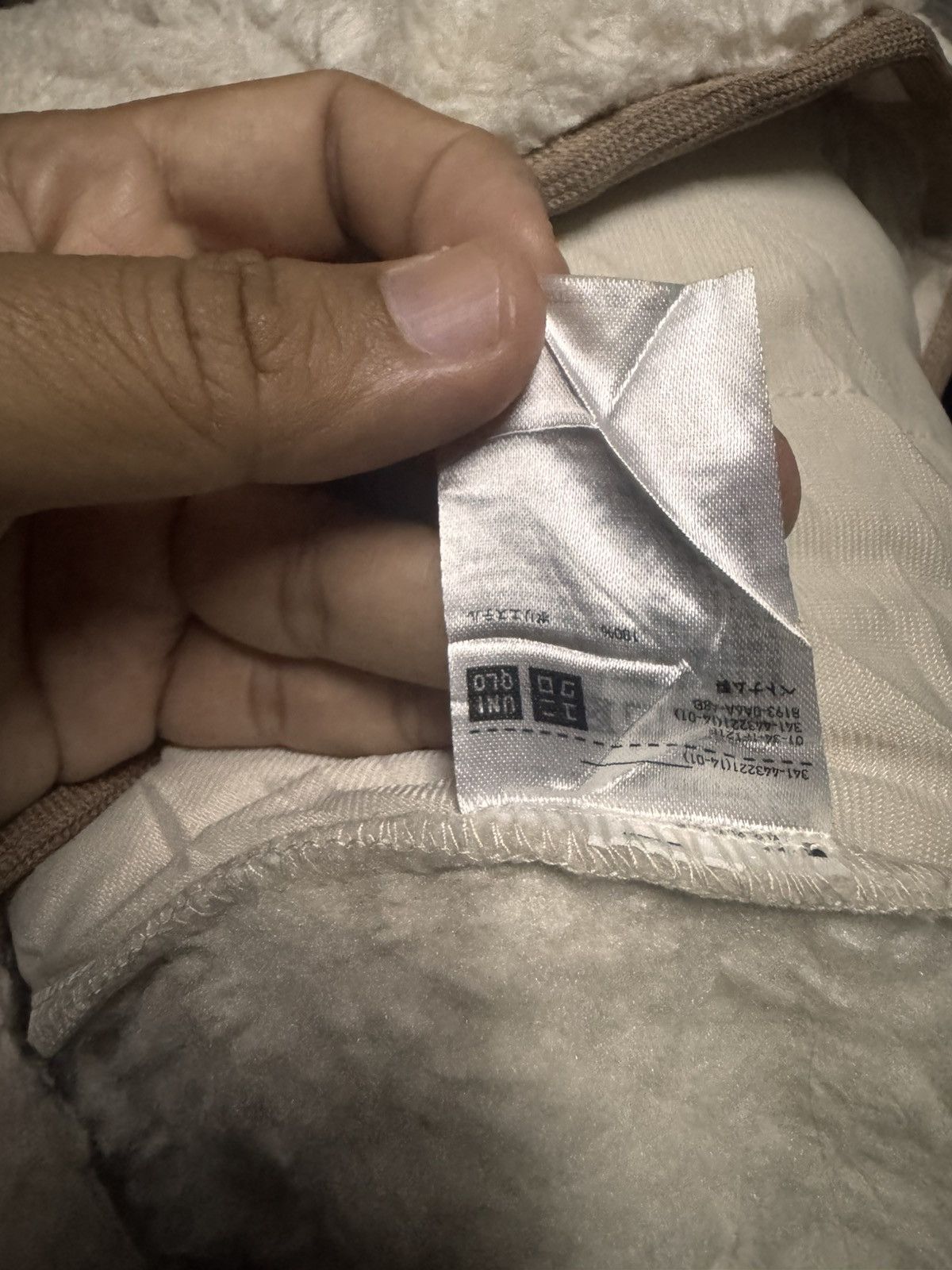 Uniqlo × White Mountaineering Uniqlo White Mountaineering Size US S / EU 44-46 / 1 - 8 Thumbnail