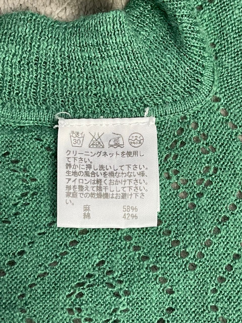 Ne-Net Ne-Net Stole/Scarf Size ONE SIZE - 8 Thumbnail