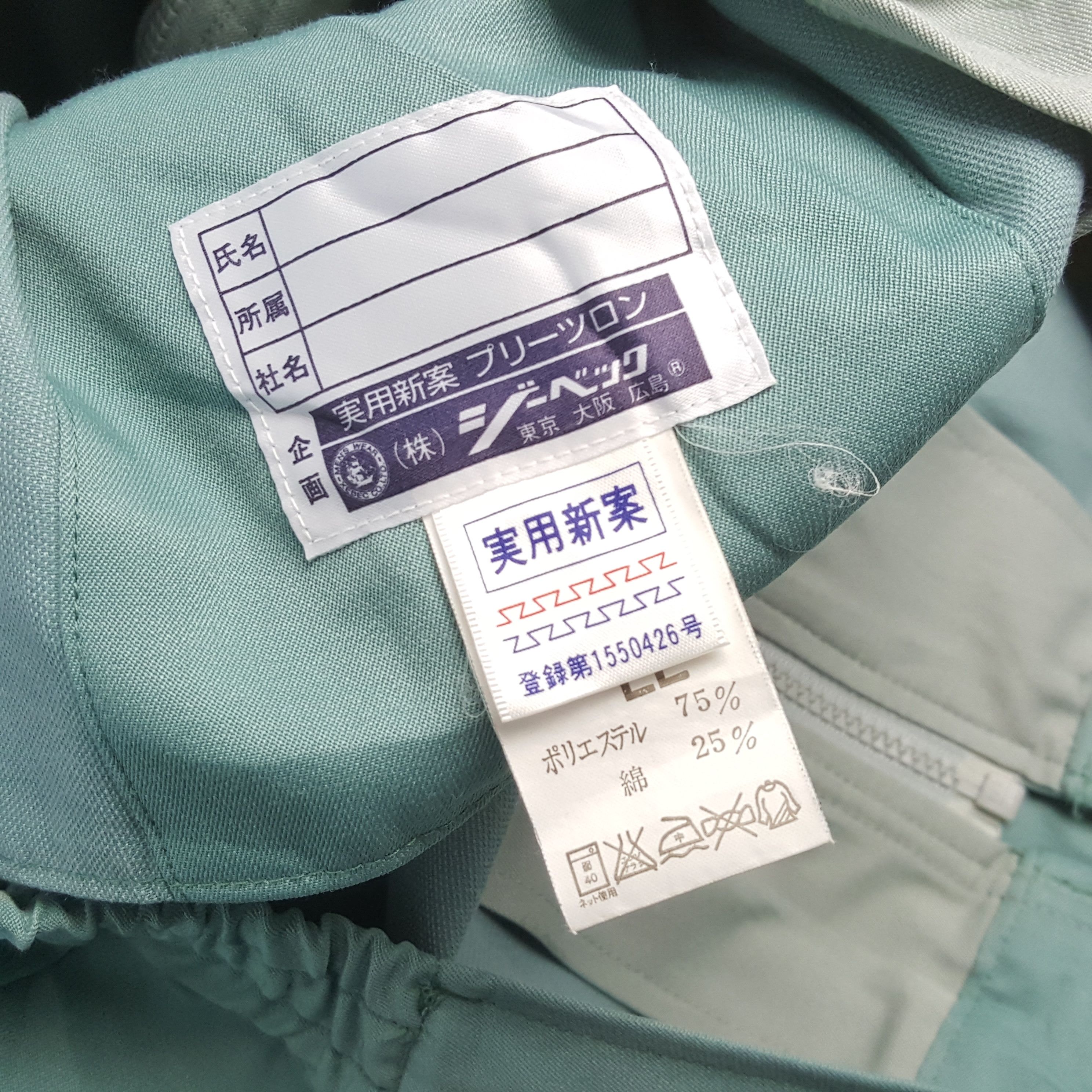 Japanese Brand × Vintage Vintage YAMATO TRANSPORT Japanese Racing Custom Jacket Size US L / EU 52-54 / 3 - 9 Thumbnail