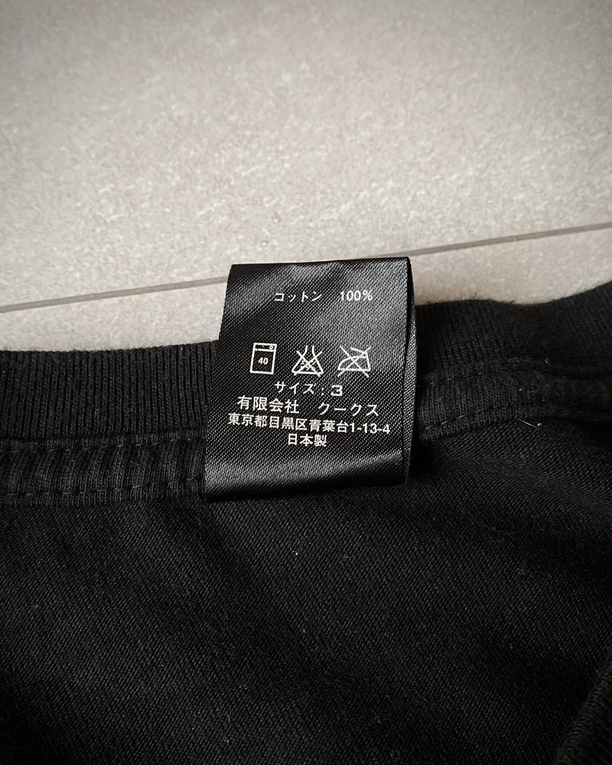 Number (N)ine Number (N)ine Crest Tee Size US L / EU 52-54 / 3 - 6 Thumbnail
