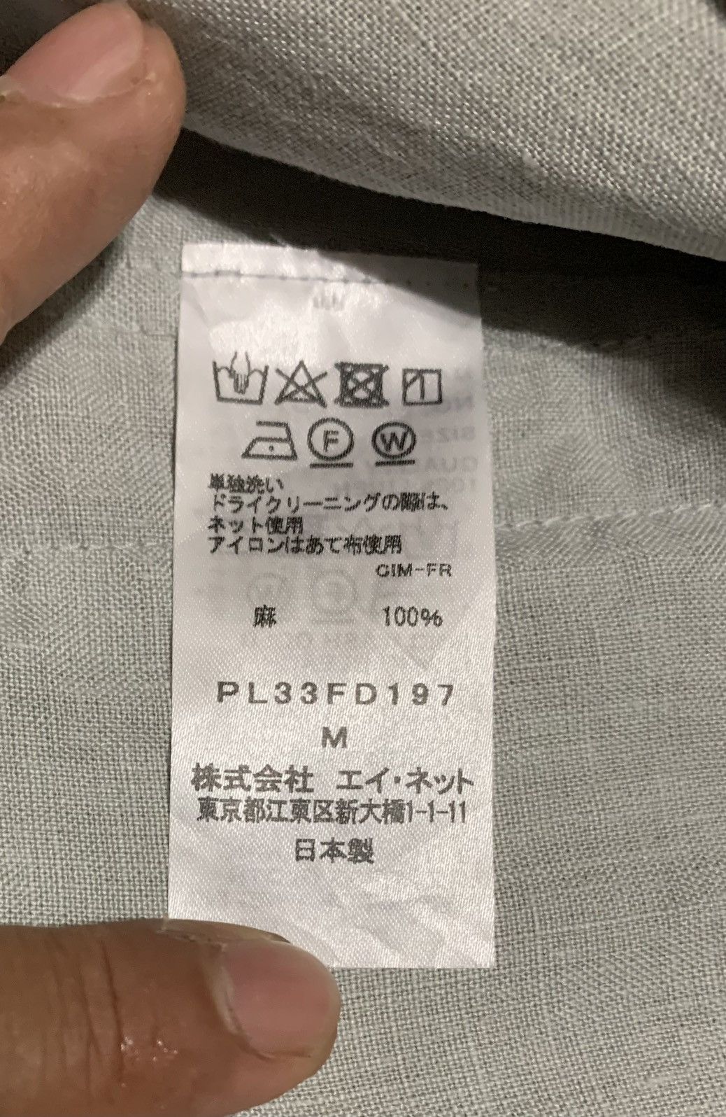 Issey Miyake Vintage Issey Miyake By Plantation Chore Jacket Size US M / EU 48-50 / 2 - 7 Thumbnail