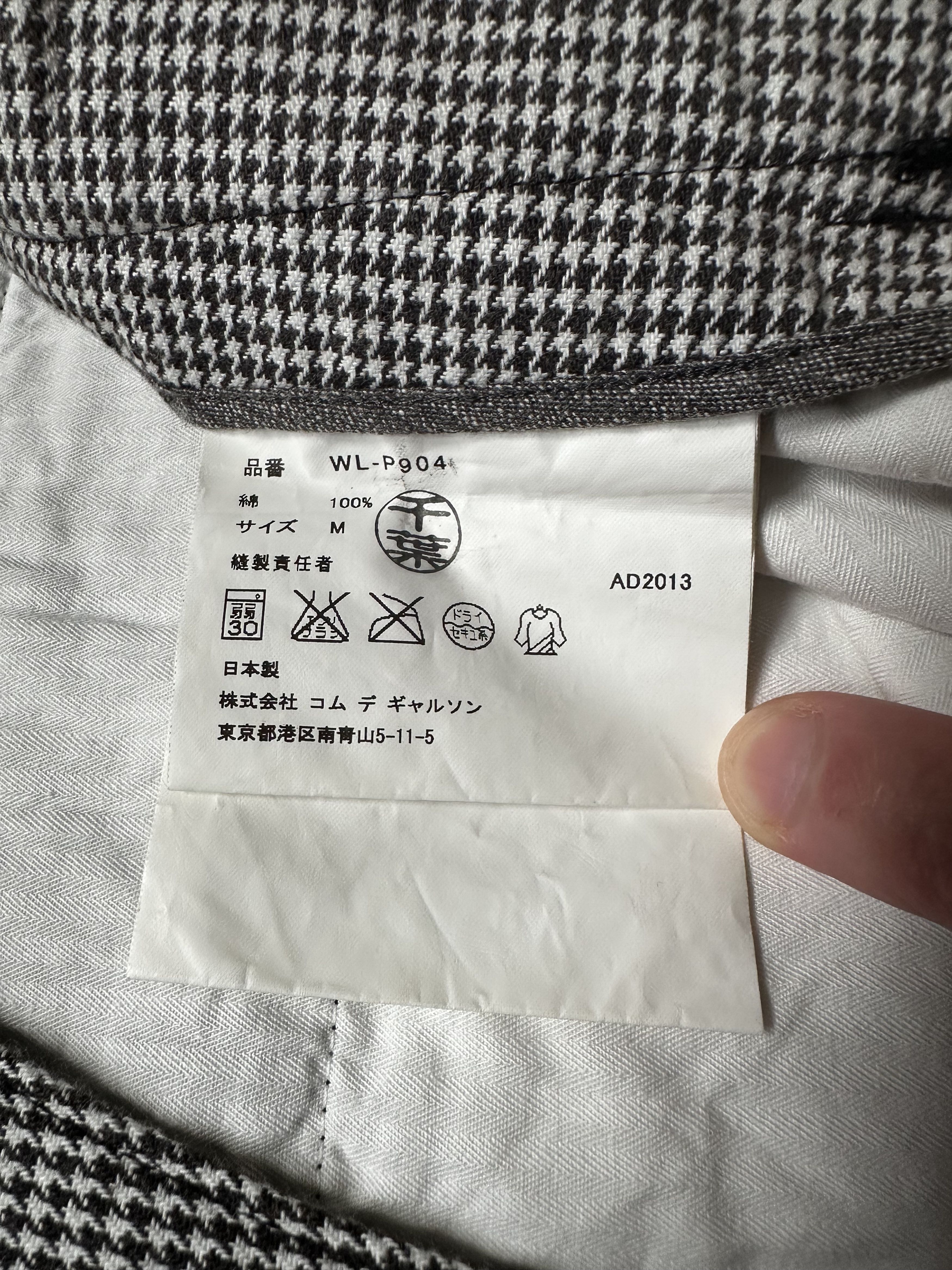Junya Watanabe eYe Junya Watanabe x COMME des GARÇONS AD 2013 Pants Size US 32 / EU 48 - 8 Thumbnail