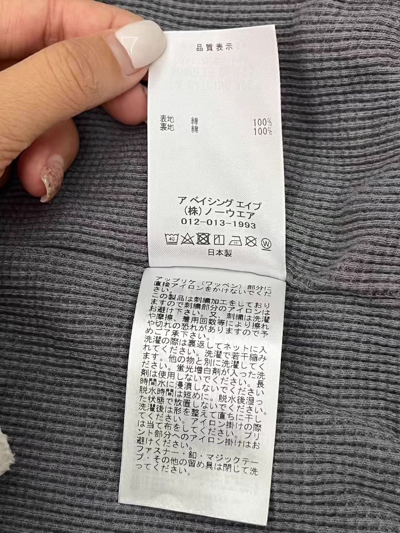 Bape BAPE Gray Shark Full Zip Hoodie K5 Size US L / EU 52-54 / 3 - 7 Thumbnail