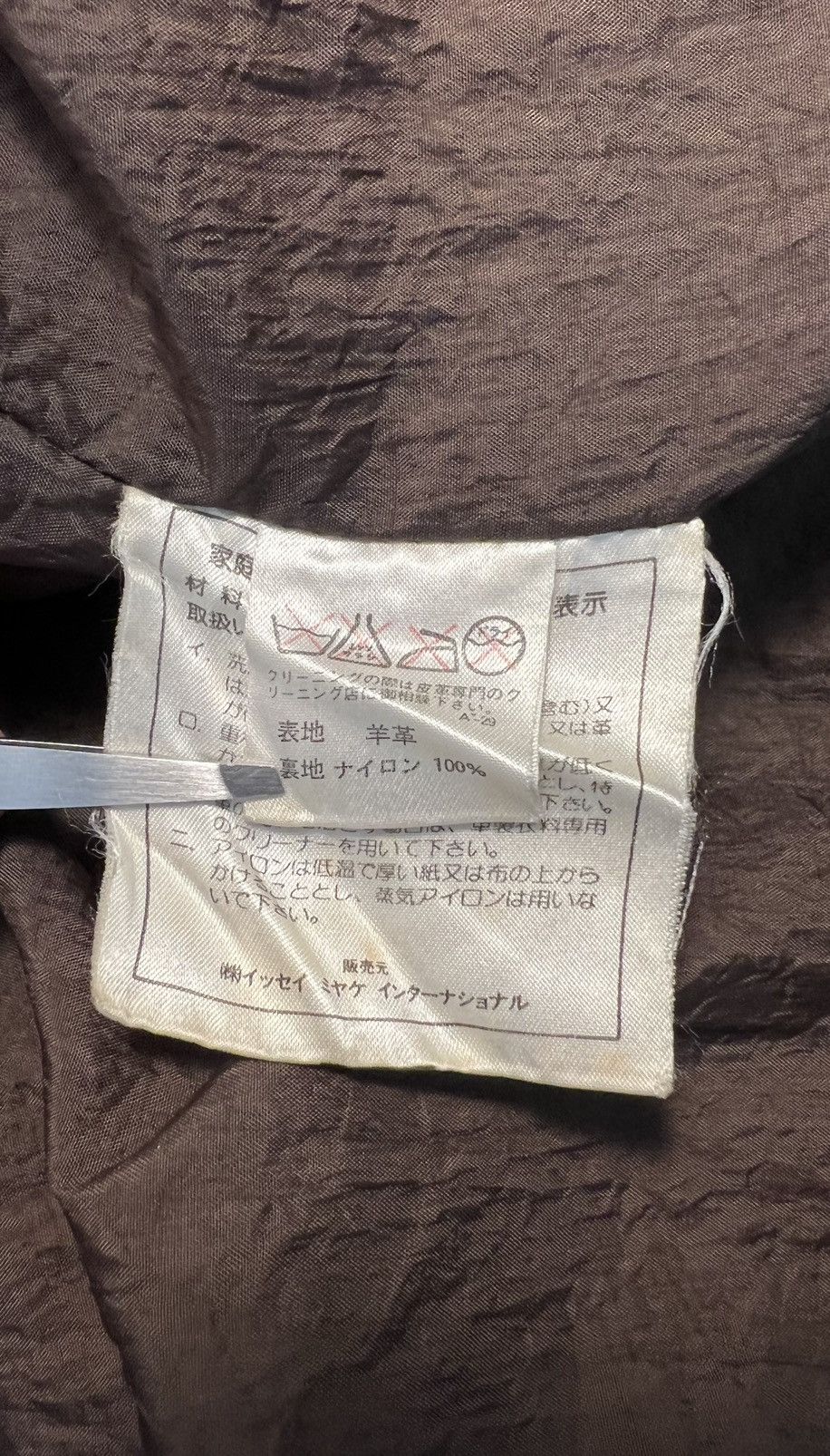Issey Miyake Issey Miyake Brown Leather Puff Parka Size US M / EU 48-50 / 2 - 6 Thumbnail