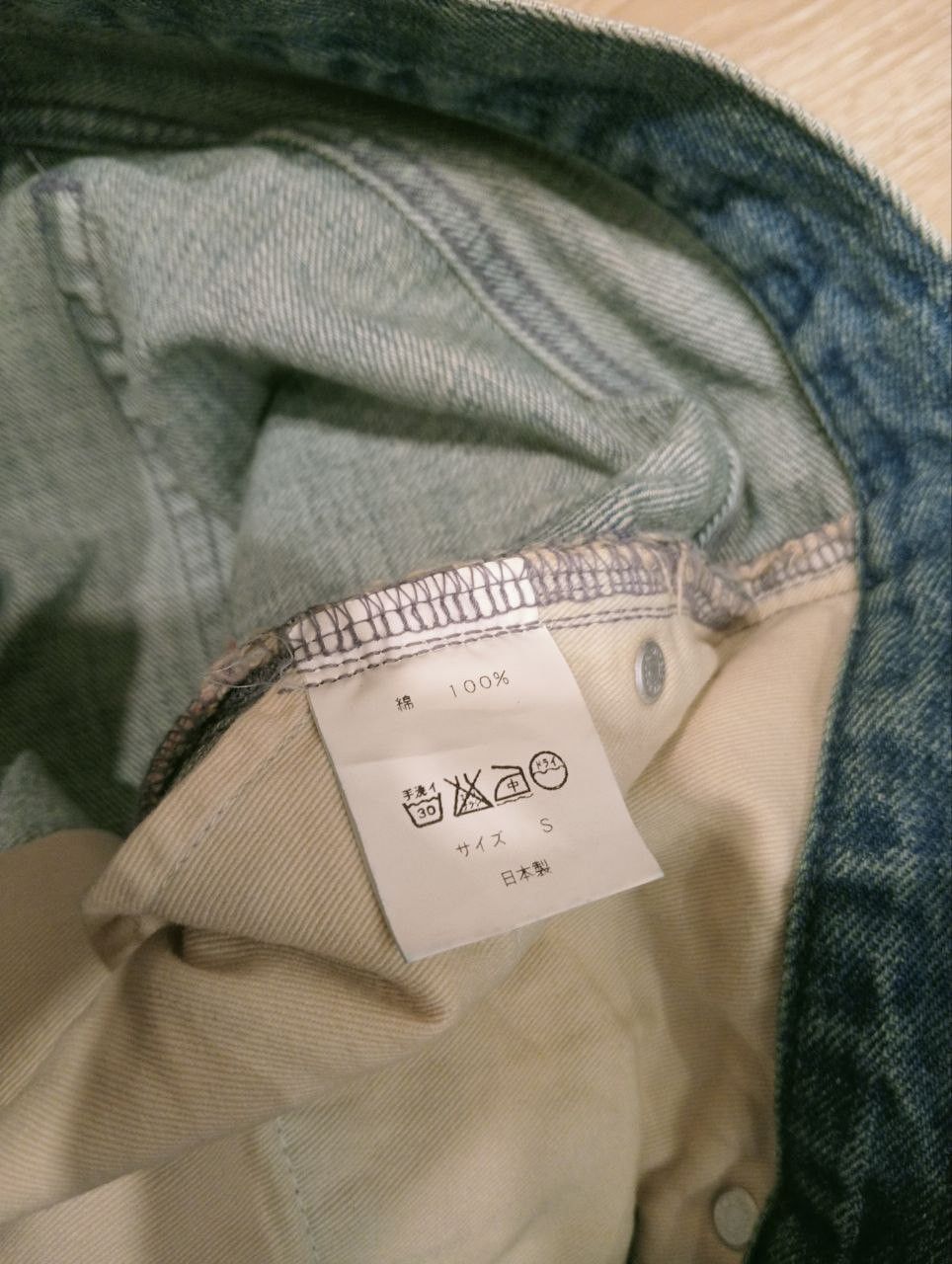Japanese Brand JAPANESE INPAICHTHYS KERRI SELVEDGE JEANS Size US 31 - 7 Thumbnail