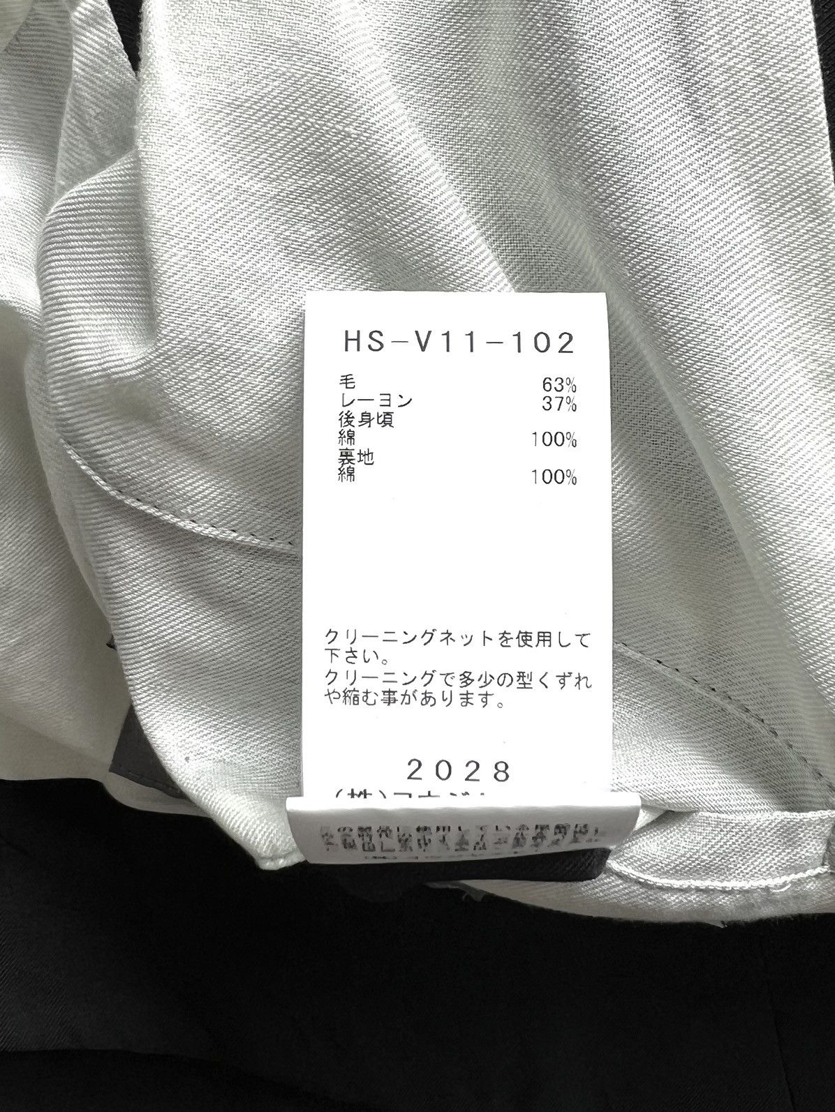 Yohji Yamamoto Yohji Yamamoto Pour Homme - FRONT DOUBLE VEST Size US L / EU 52-54 / 3 - 20 Thumbnail
