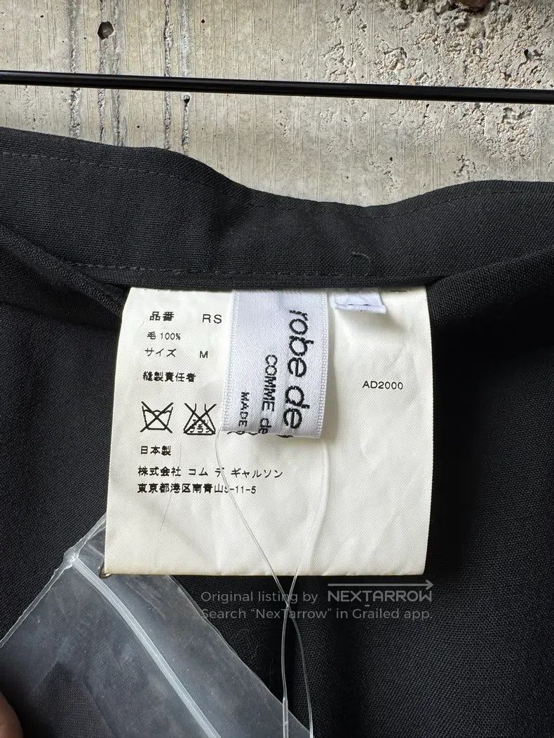 Comme des Garcons Comme Des Garcons size M 3D skirt Size 23" - 3 Thumbnail