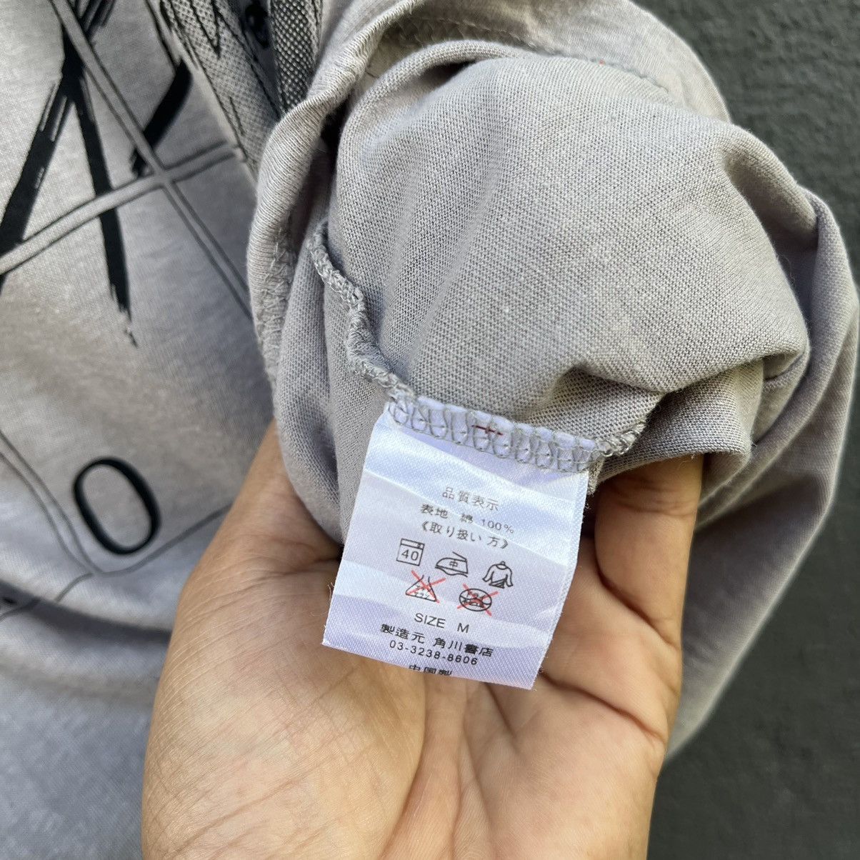 Anime Thrashed Faded Evangelion X Newtype Anima Tee Size US M / EU 48-50 / 2 - 6 Thumbnail