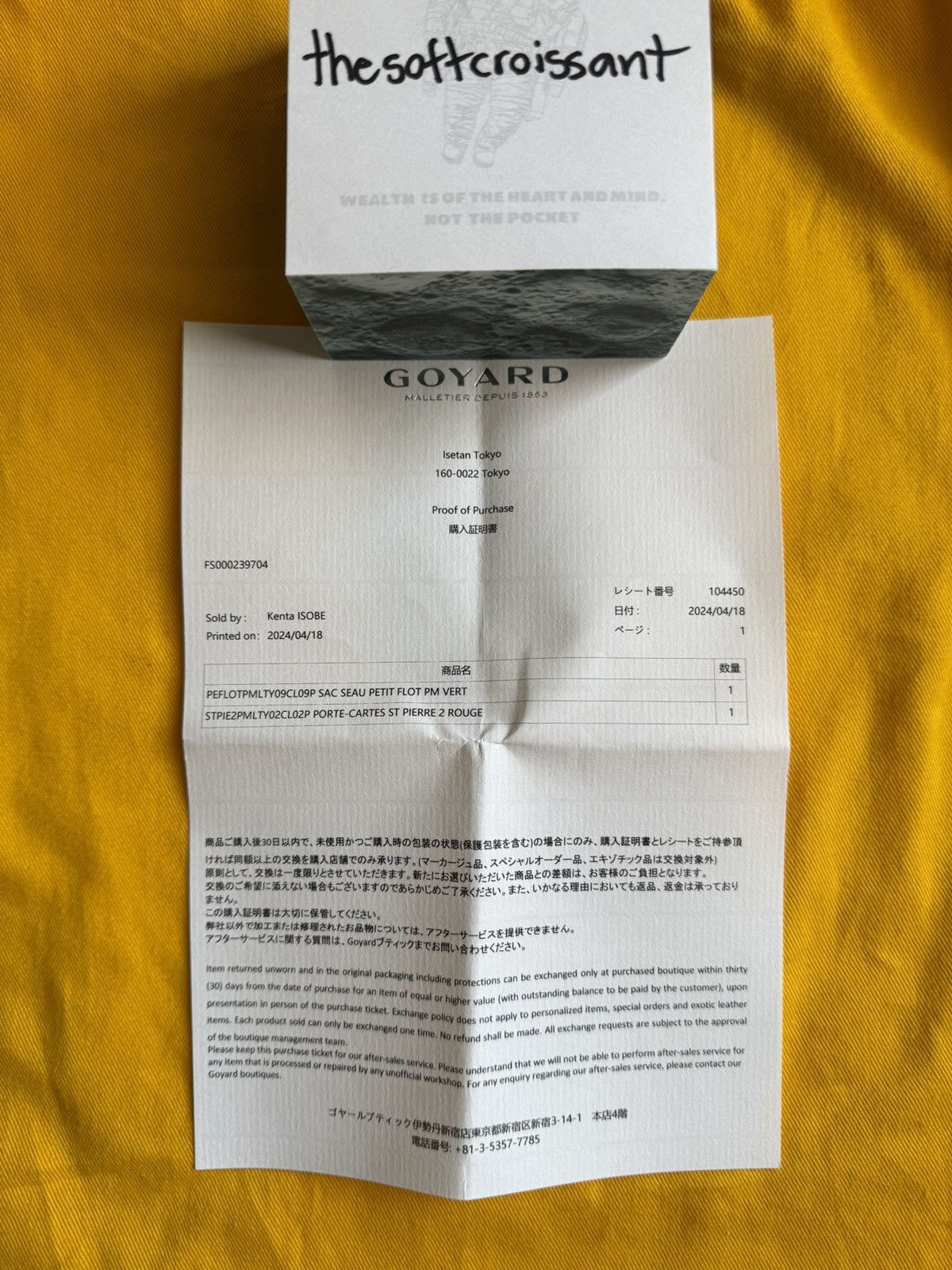 Goyard Goyard Petit Flot Bucket Bag Green Size ONE SIZE - 13 Thumbnail