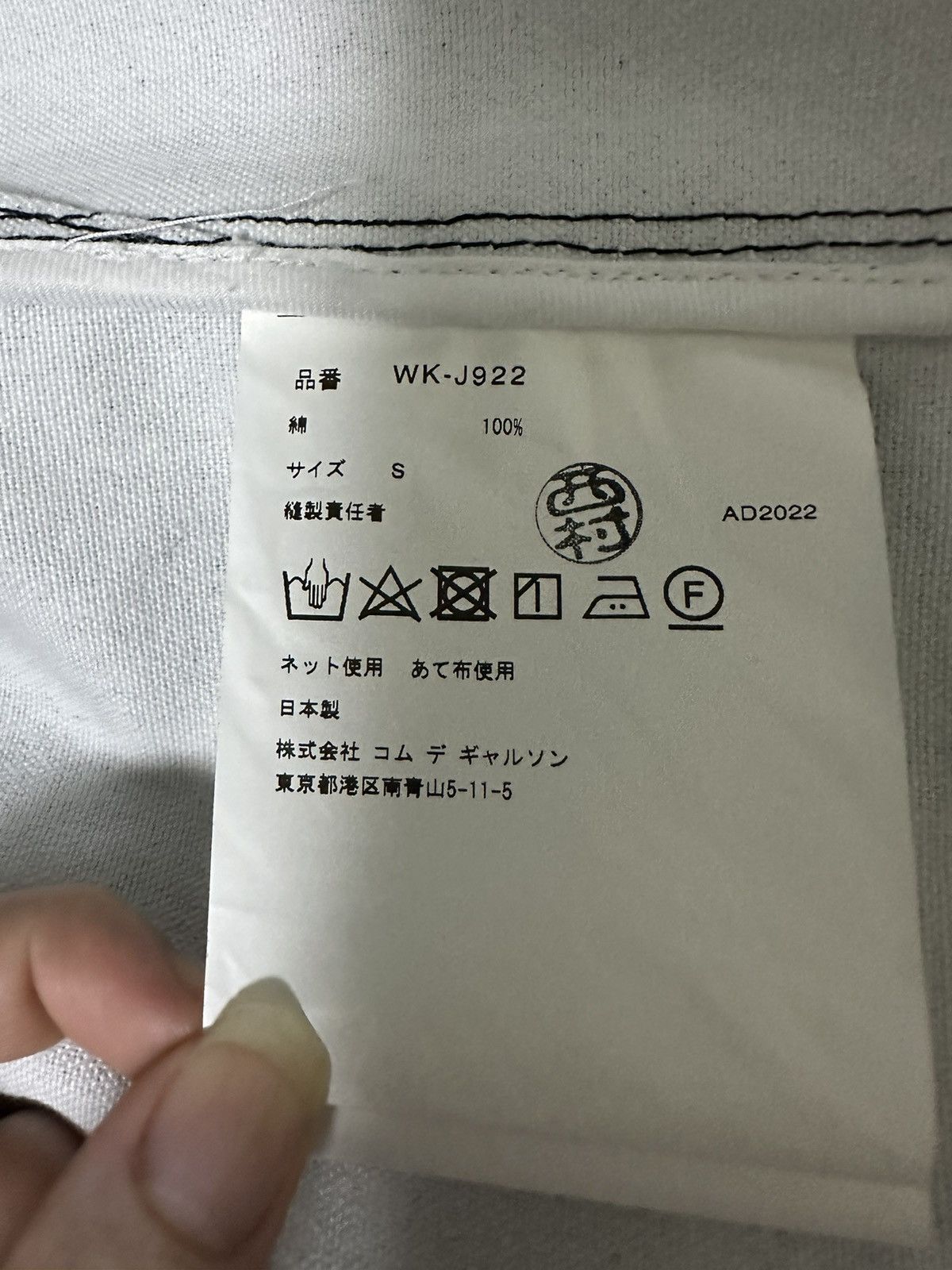 Comme des Garcons Comme Des Garçon Bates Jacket Size US S / EU 44-46 / 1 - 7 Thumbnail