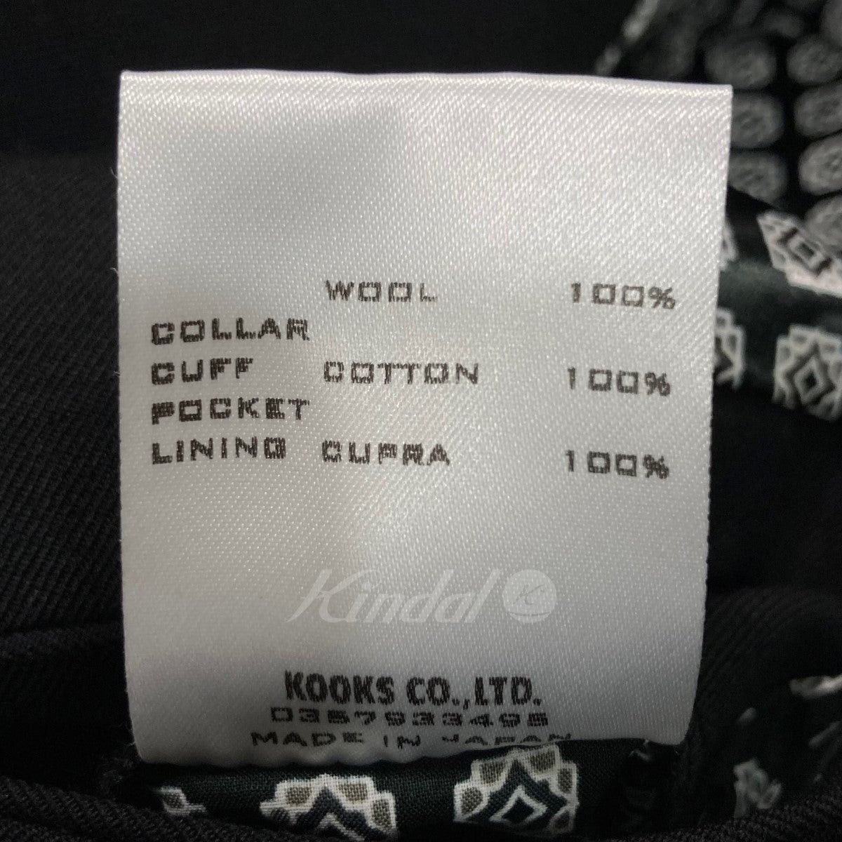 Number (N)ine Number (N)ine 04SS Dream period tailored jacket Size US L / EU 52-54 / 3 - 5 Thumbnail