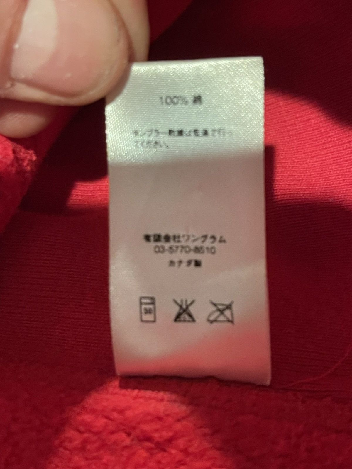 Supreme Supreme 2016 Red on Red Box Logo hoodie Size US XL / EU 56 / 4 - 9 Thumbnail