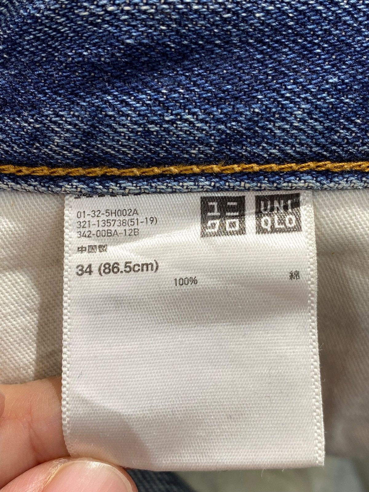 Uniqlo Uniqlo Selvedge Faded Wash Style Loose Jeans Size US 33 - 17 Thumbnail