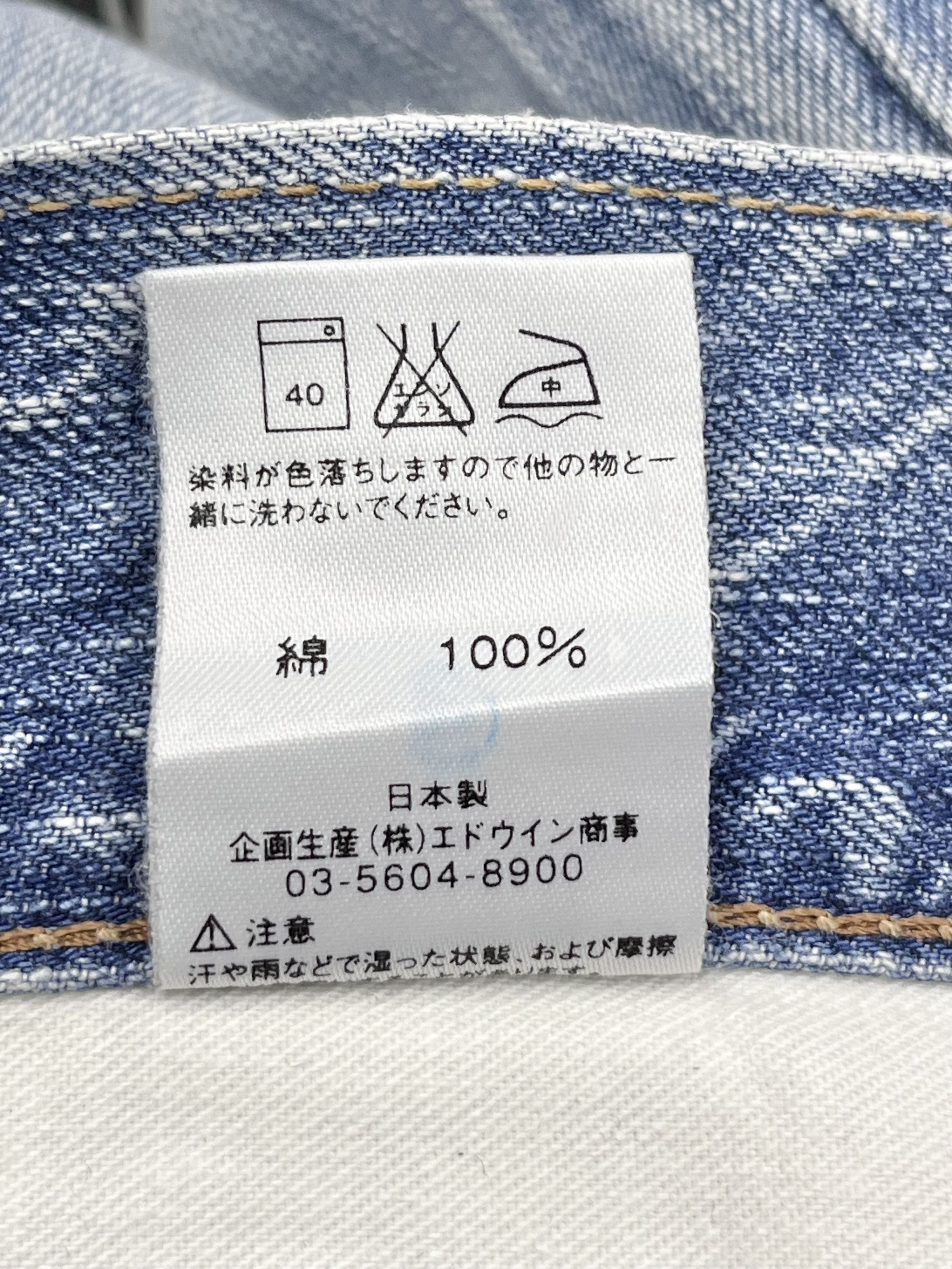 Edwin BLUE TRIP Grunge Flare Light Wash Blue Natural Ripped Denim Size US 34 / EU 50 - 13 Thumbnail