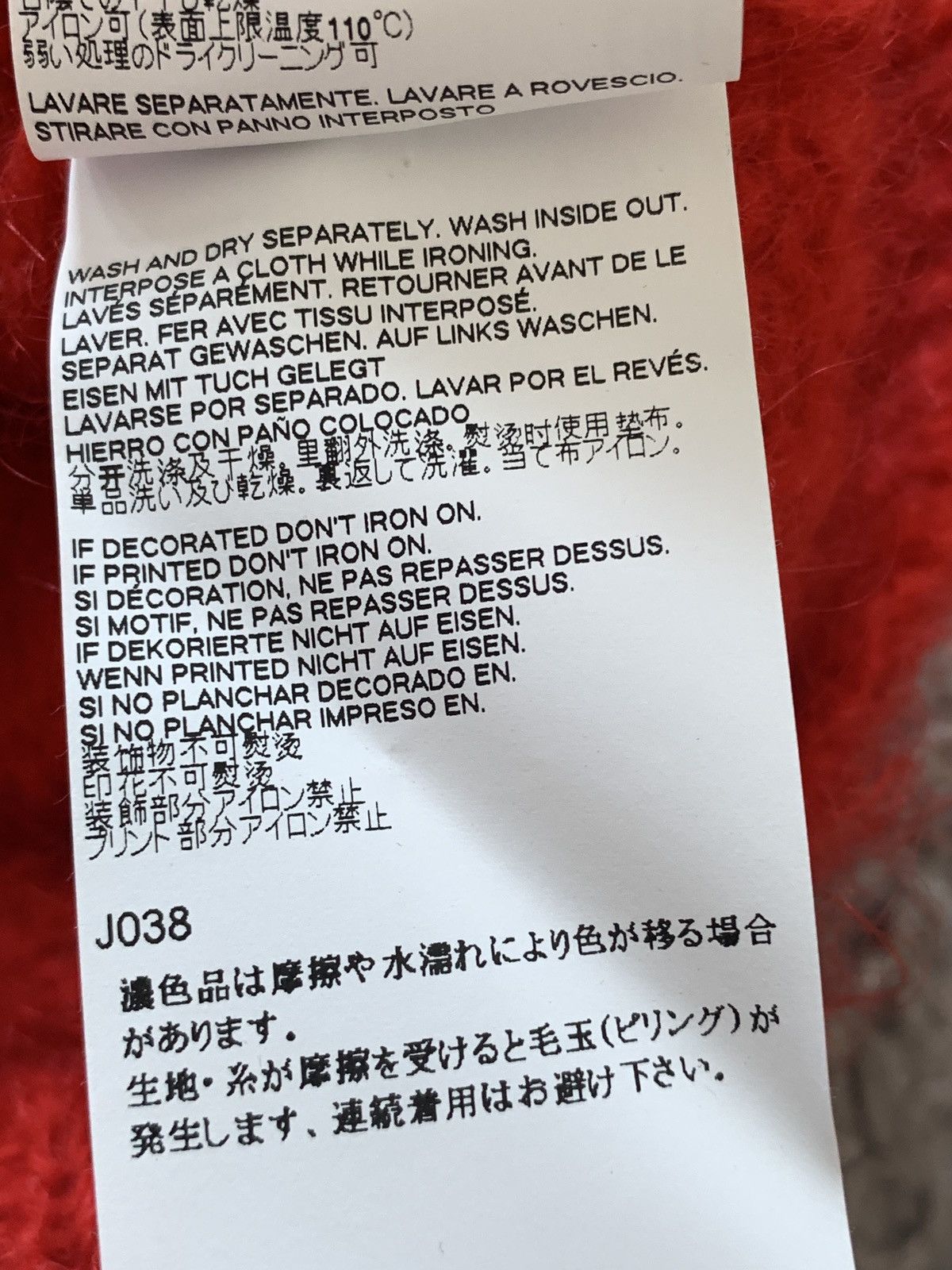 Maison Margiela Maison Martin Margiela AW18 mohair oversized sweater Size S / US 4 / IT 40 - 10 Thumbnail