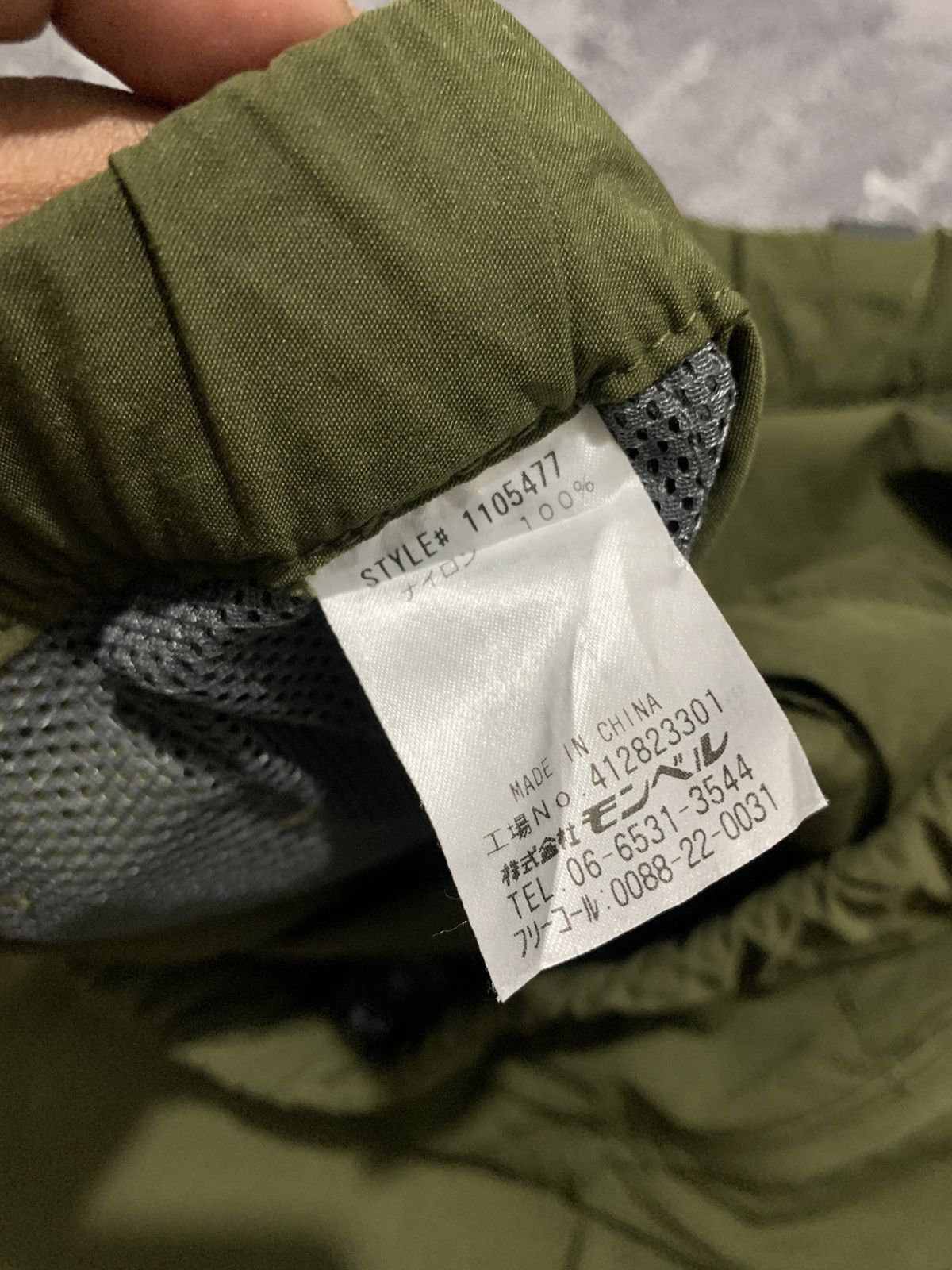 Montbell Montbell trackpants Size US 33 - 5 Thumbnail