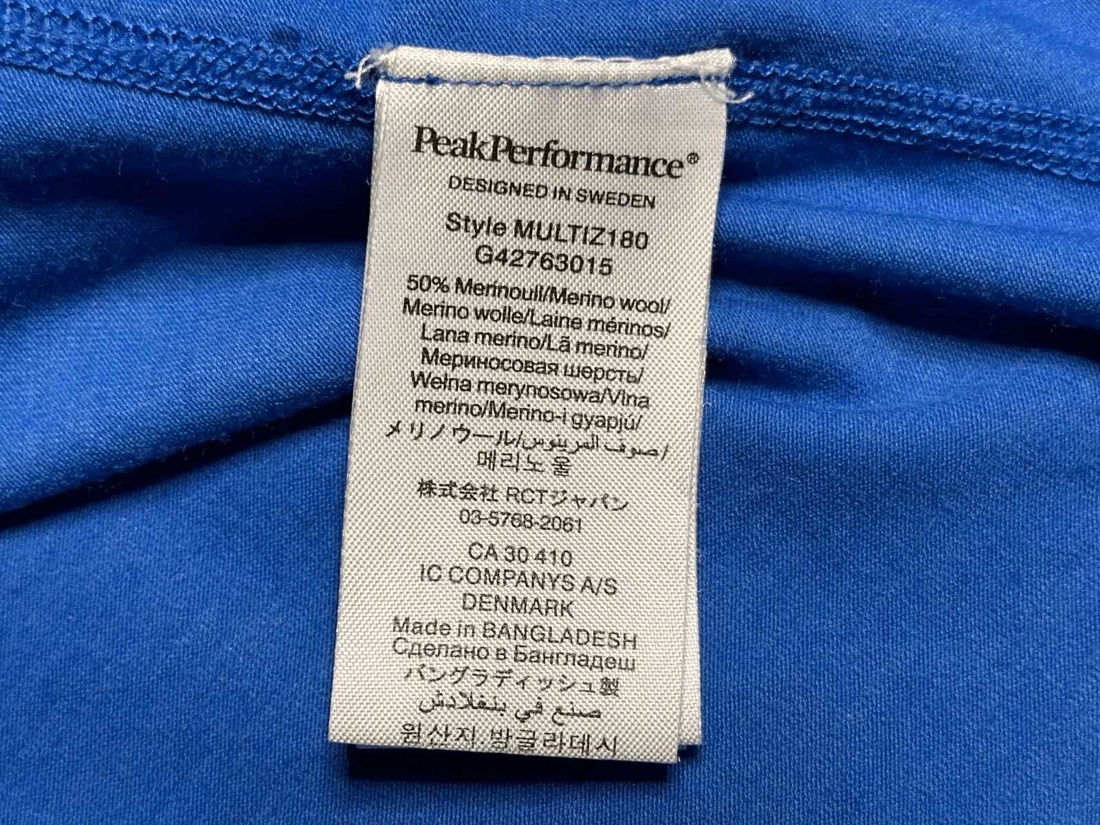 Peak Performance Peak Performance men's merino wool jumper S Size US S / EU 44-46 / 1 - 4 Thumbnail