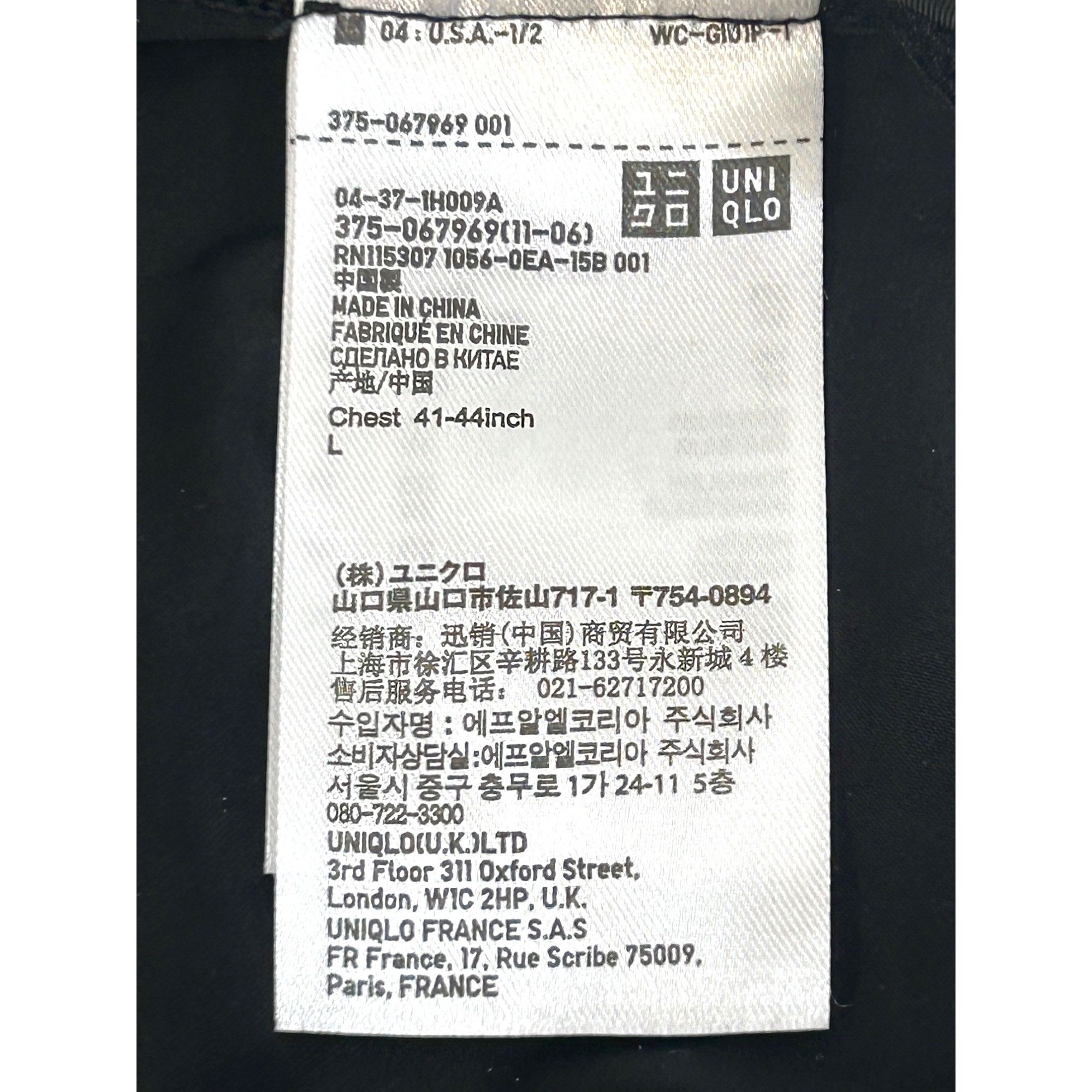 Uniqlo Uniqlo Men’s Black Compression T-Shirt Short Sleeve L Nylon Size US L / EU 52-54 / 3 - 6 Thumbnail
