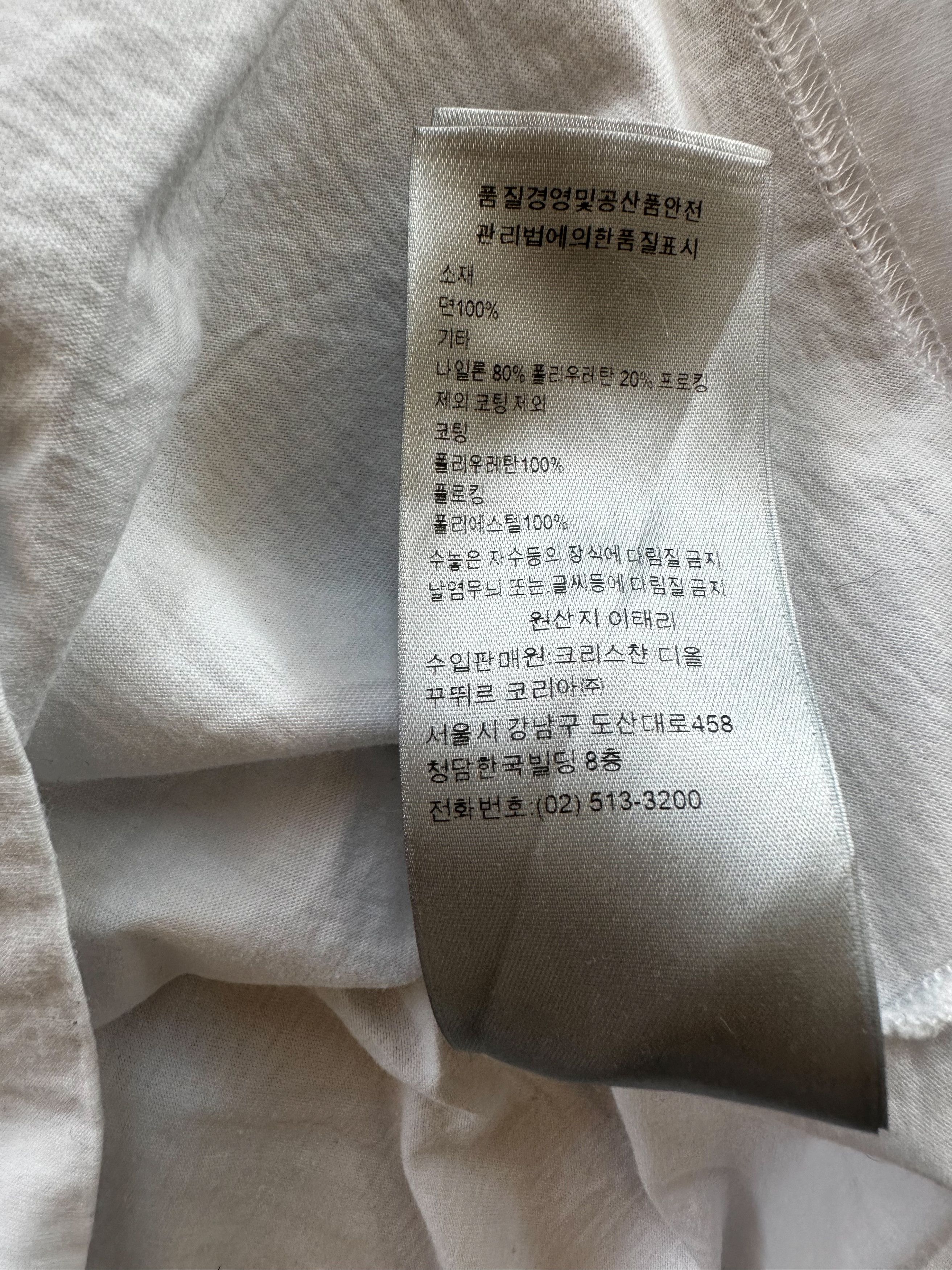 Dior × Kaws Kaws White & Grey Logo T-Shirt Size US M / EU 48-50 / 2 - 7 Thumbnail