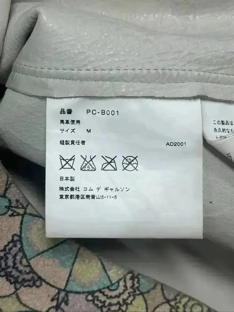 Comme des Garcons Comme des Garcons Comme Des Garcons Homme Plus 02AW Horse Size US M / EU 48-50 / 2 - 6 Thumbnail