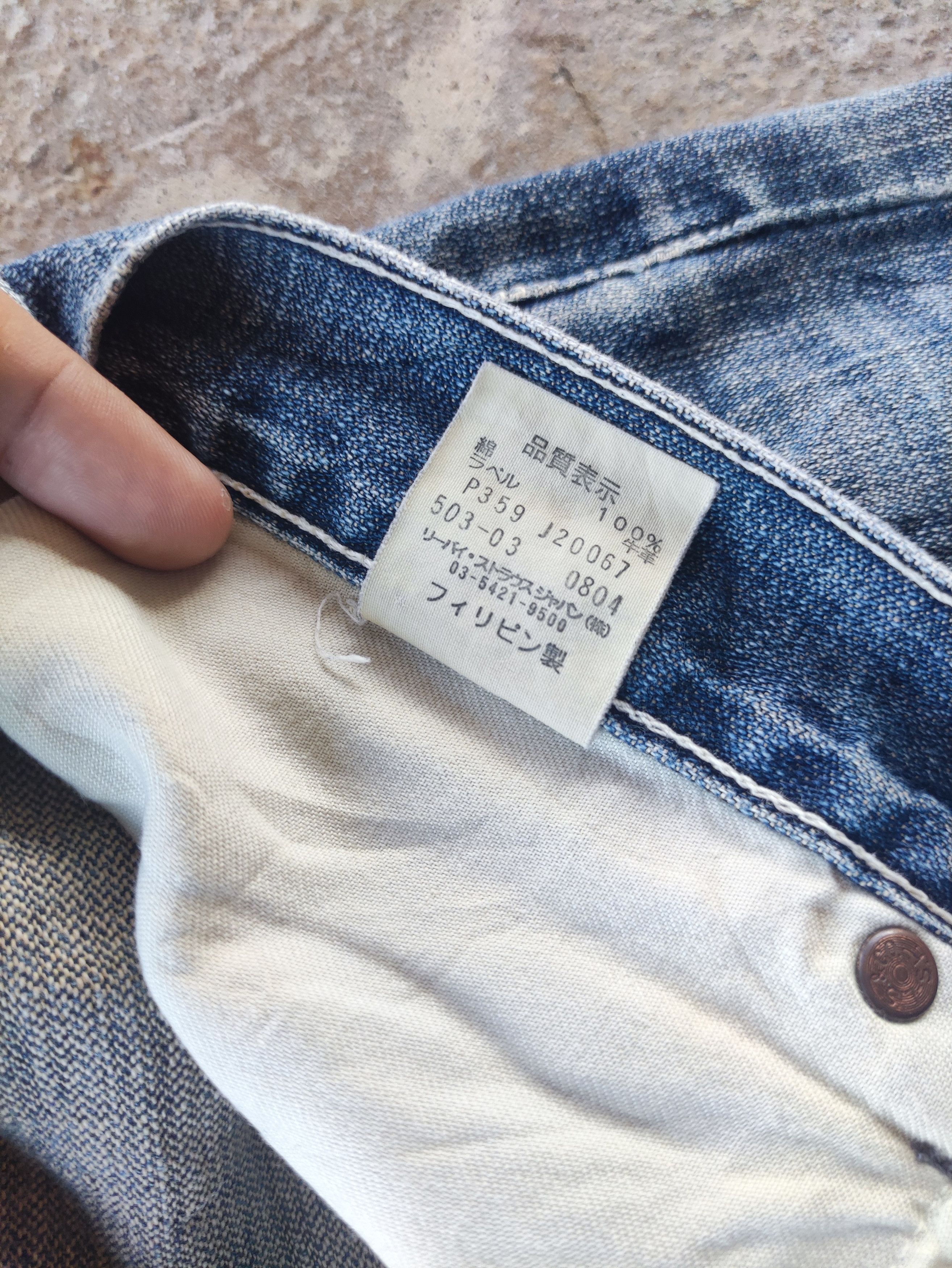Levi's Vintage Levi's Brand Baggy Denim Distressed Faded Pants Size US 36 / EU 52 - 8 Thumbnail