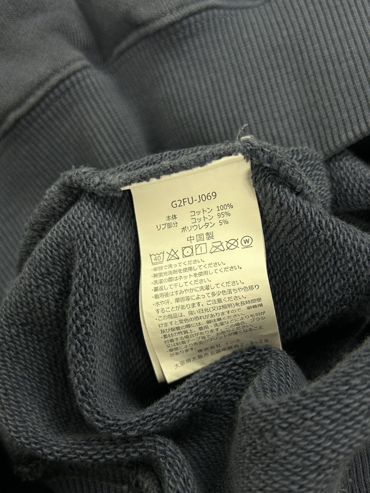 Gramicci Gramicci - Granite Born Sweatshirt Crewneck In Blue Size US M / EU 48-50 / 2 - 7 Thumbnail