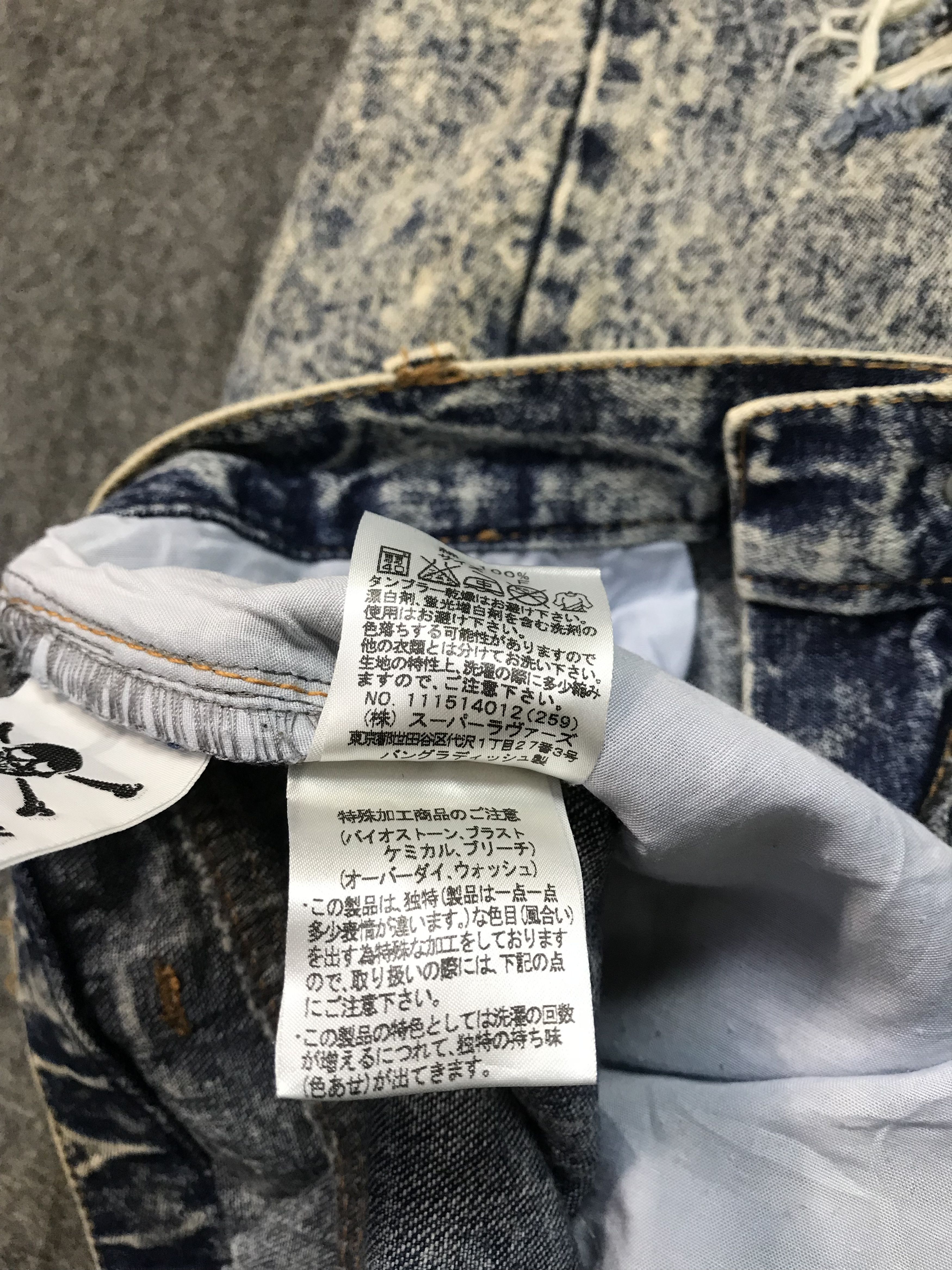Japanese Brand Superlovers Lovers Rock Pant Drop Croth Baggy Rise 30 31 Size US 30 / EU 46 - 11 Thumbnail