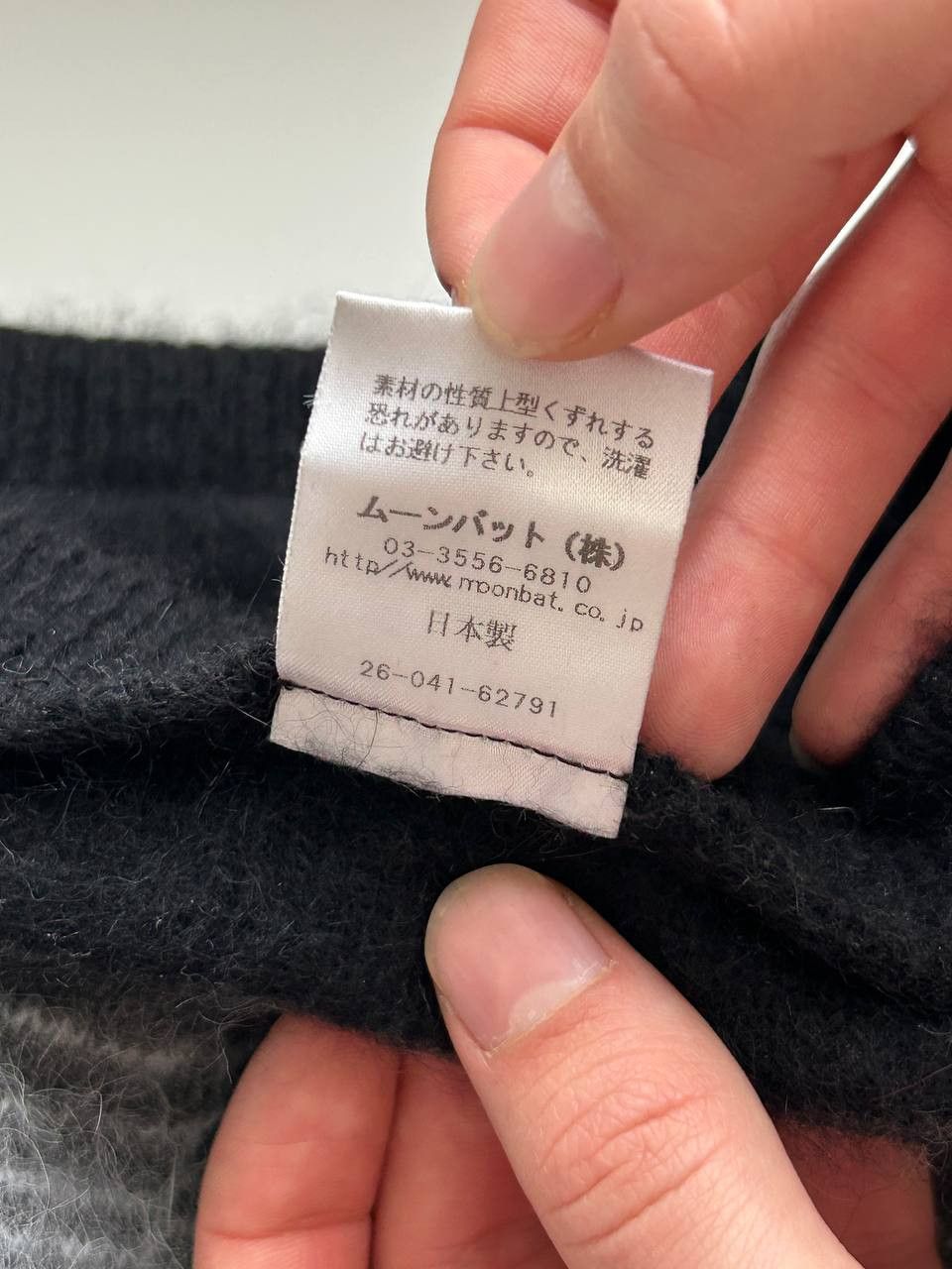 Vivienne Westwood Vivienne Westwood mohair beanie Size ONE SIZE - 6 Thumbnail