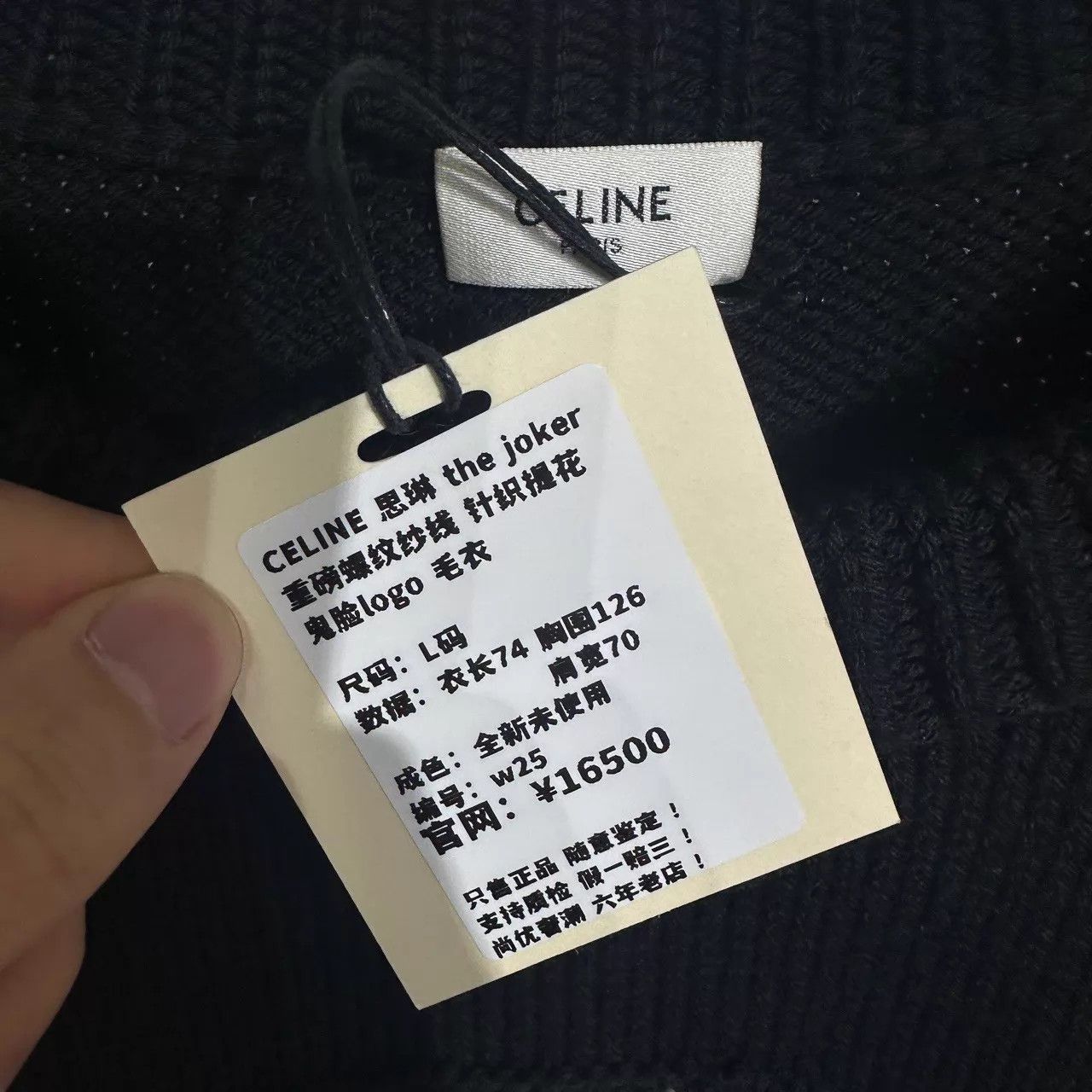 Celine CELINE black sweater the joker clown face L Size US L / EU 52-54 / 3 - 5 Thumbnail