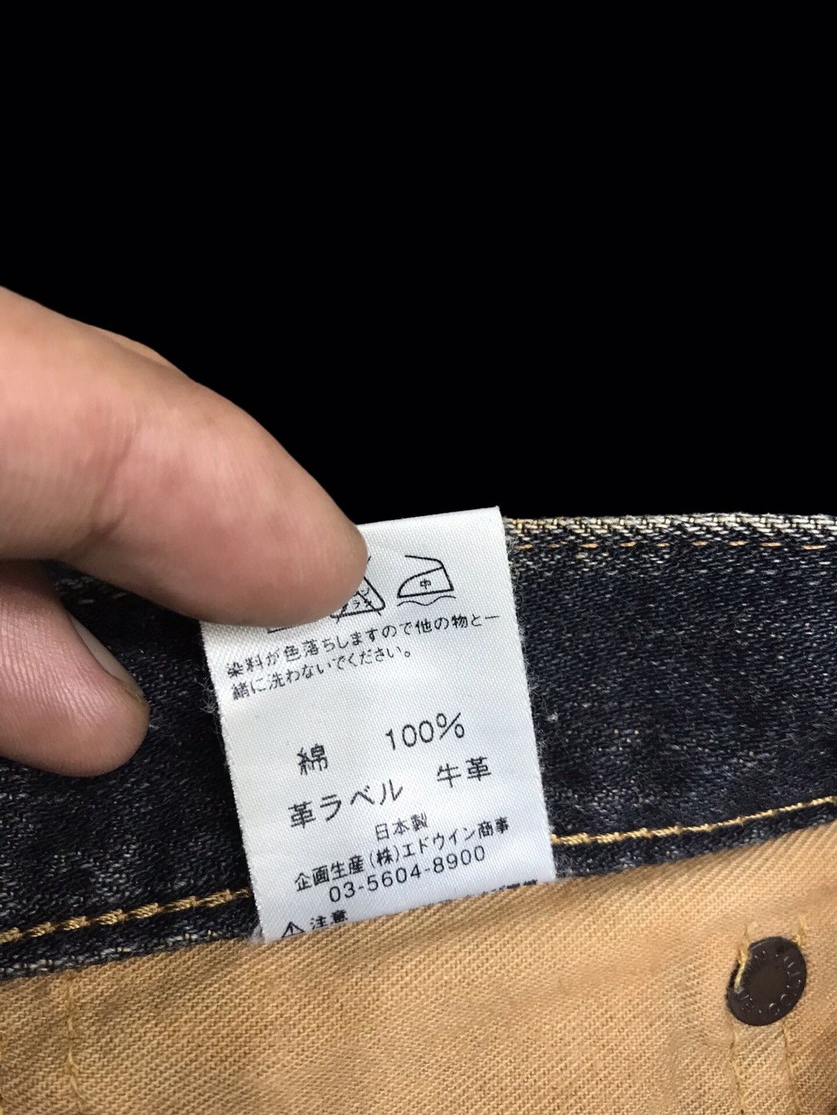 Edwin EDWIN SHORT MUD WASH SELVEDGE DENIM F344 Size US 31 - 12 Thumbnail