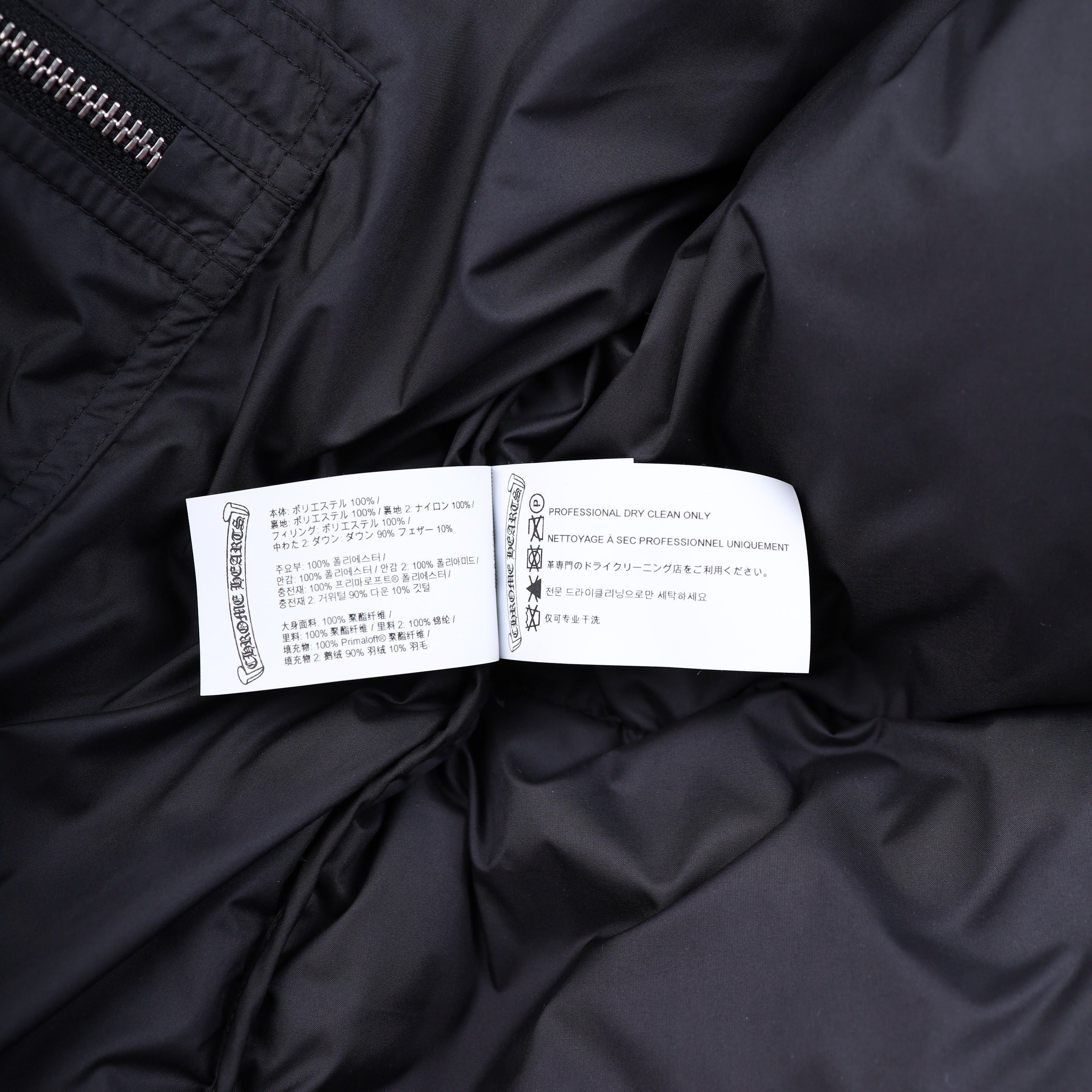Chrome Hearts CHROME HEARTS BLACK PLUS MONOGRAM DOWN PUFFER JACKET Size US XXL / EU 58 / 5 - 13 Thumbnail