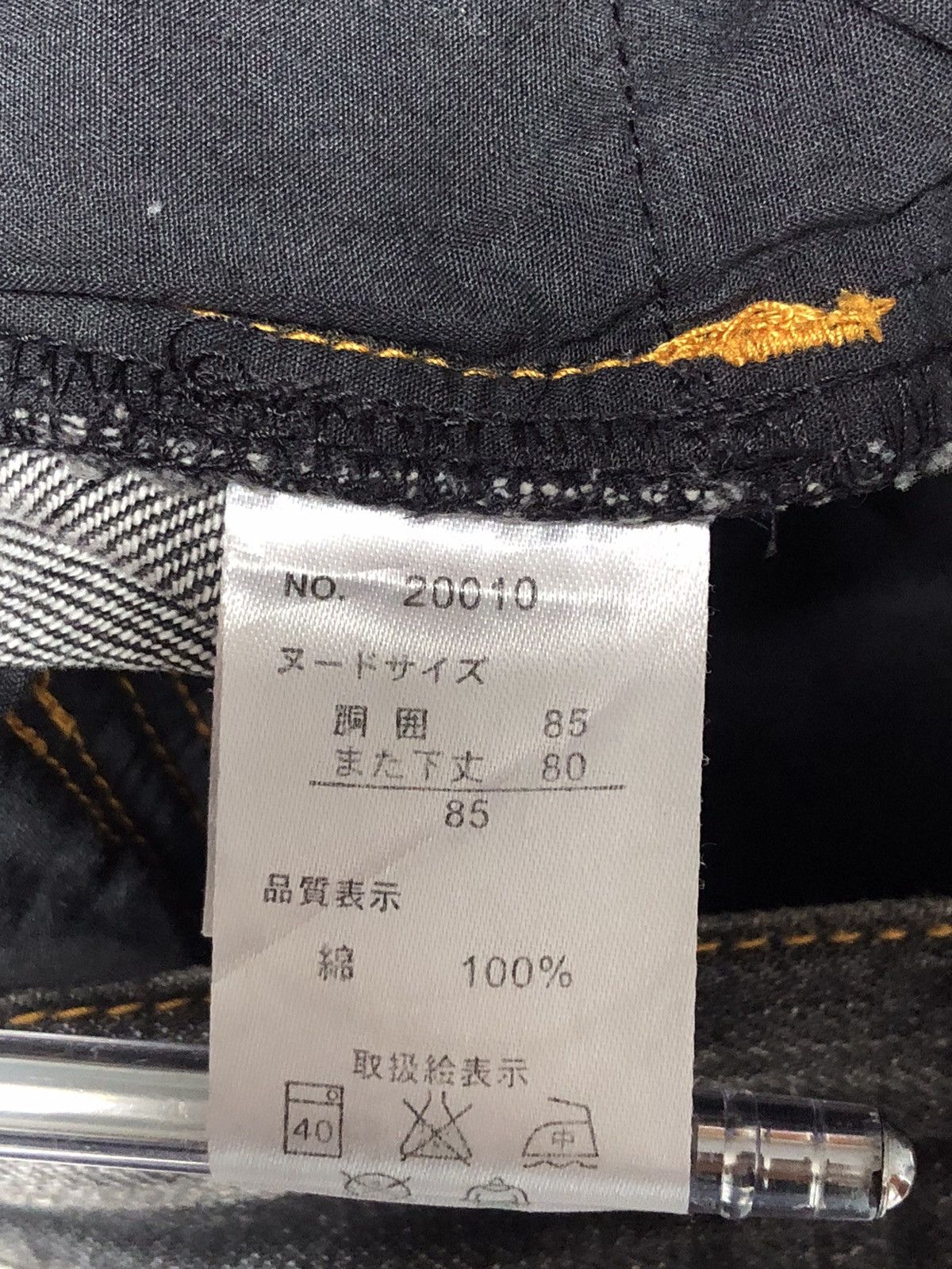 Japanese Brand Japanese Brand Vomanie Flared Cargo Jeans Size US 31 - 12 Thumbnail