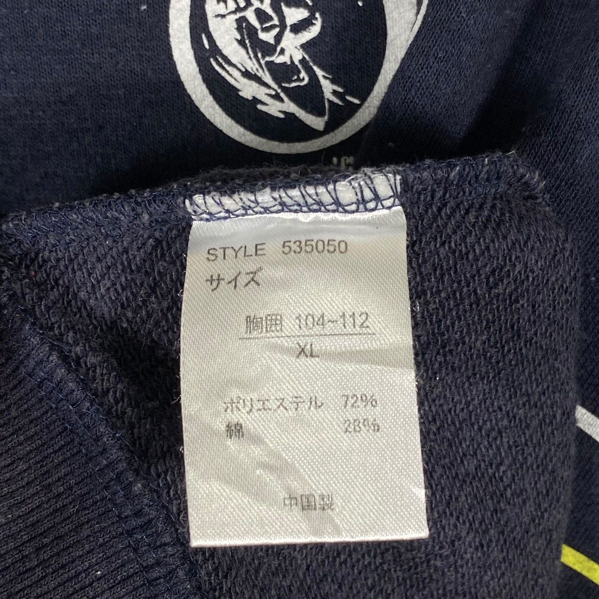 Ocean Pacific × Vintage Vintage Ocean Pasific Crewneck Sweatshirt Navy Blue Pullover Size US XL / EU 56 / 4 - 7 Thumbnail