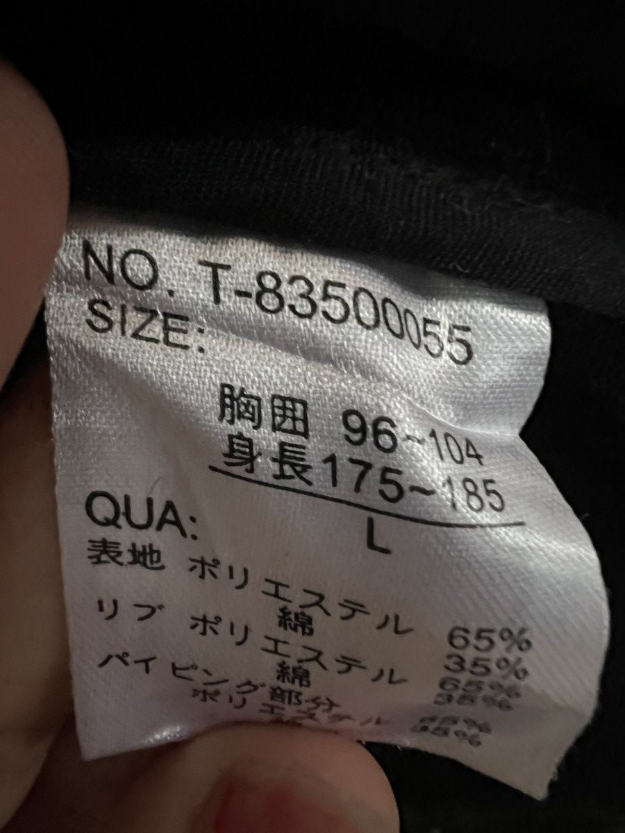 Japanese Brand Pincpono Jacket – Japanese Streetwear Casual Outerwear Size US L / EU 52-54 / 3 - 11 Thumbnail