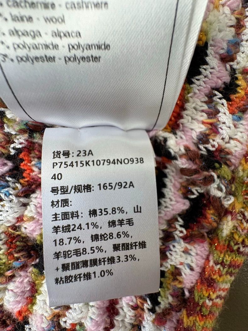 Chanel Chanel 23A Dakar high-end handicraft workshop colorful kni Size S / US 4 / IT 40 - 6 Thumbnail