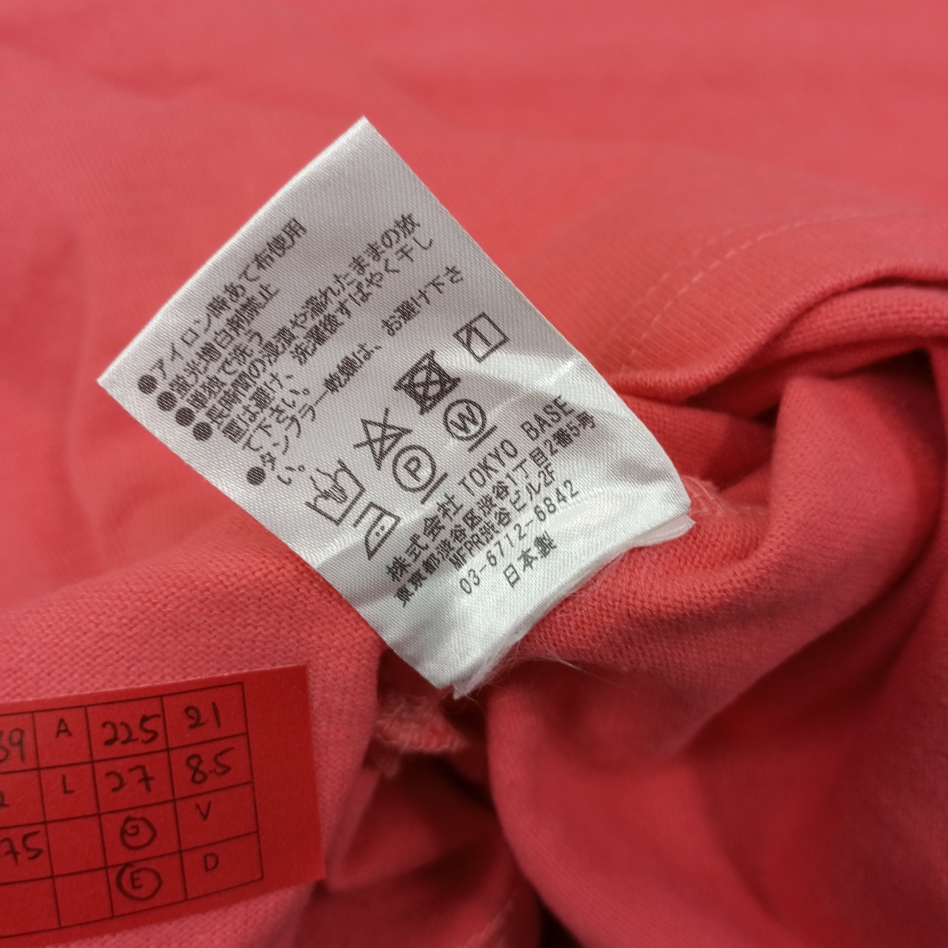 Number (N)ine Vintage Number Nine Japanese Brand Custom Tshirt c239n2 Size US L / EU 52-54 / 3 - 8 Thumbnail