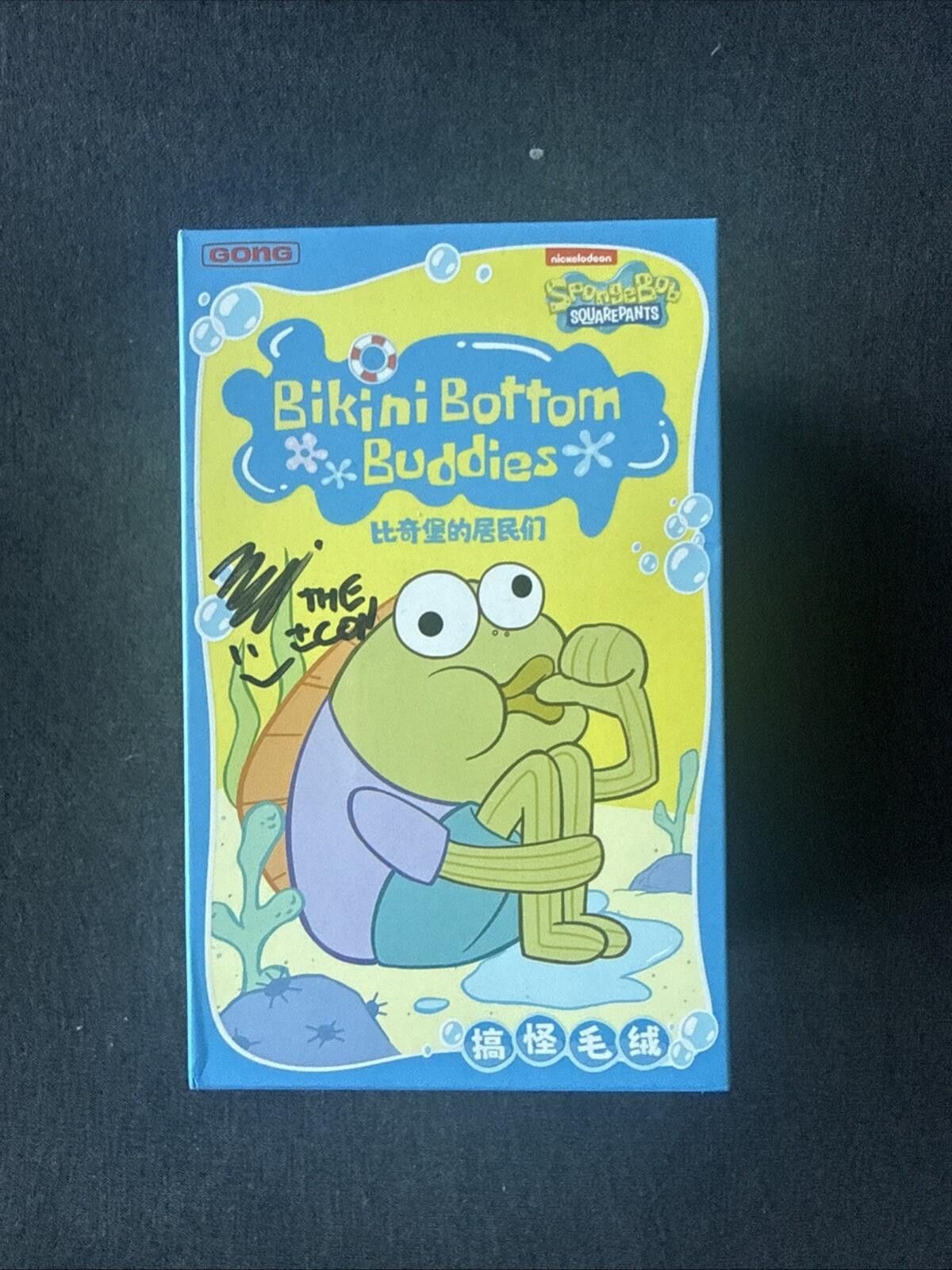 Drain Gang POP MART-GONG: Bikini Bottom Buddies Plush Blind Box! Size ONE SIZE - 1 Thumbnail