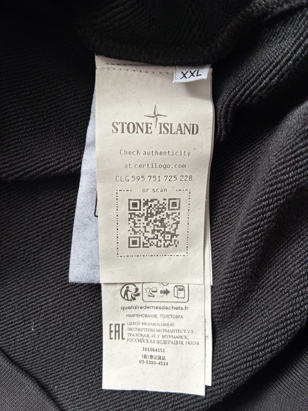 Stone Island Black Stone Island Hoodie Size US XXL / EU 58 / 5 - 4 Thumbnail