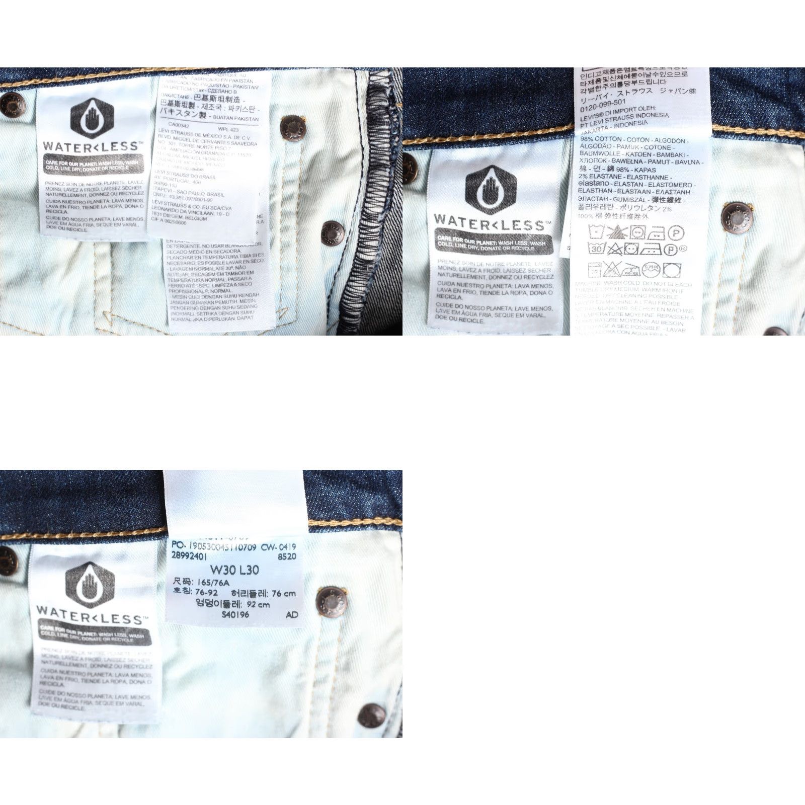 Levi's LEVI’S 511 PREMIUM Slim Jeans Men W30 L30 Stretch DZ7933 Jeans Mens Regular 30 Blue 5-Pocket Denim Slim Fit Size US 30 / EU 46 - 8 Thumbnail