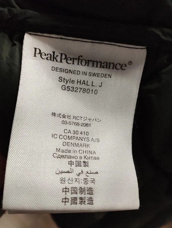 Peak Performance Peak Performance Hall down jacket size XL Size US XL / EU 56 / 4 - 9 Thumbnail