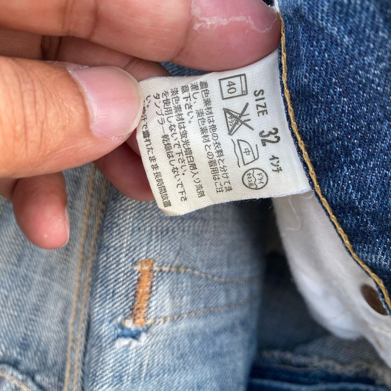 Kapital Vintage 90s Levis 503 Distressed Denim Size US 32 / EU 48 - 20 Thumbnail