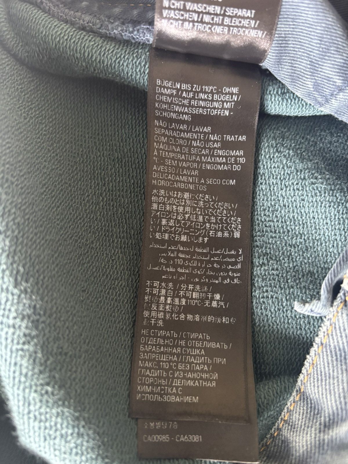 Balenciaga BALENCIAGA HYBRID DENIM PANT Size US 36 / EU 52 - 13 Thumbnail