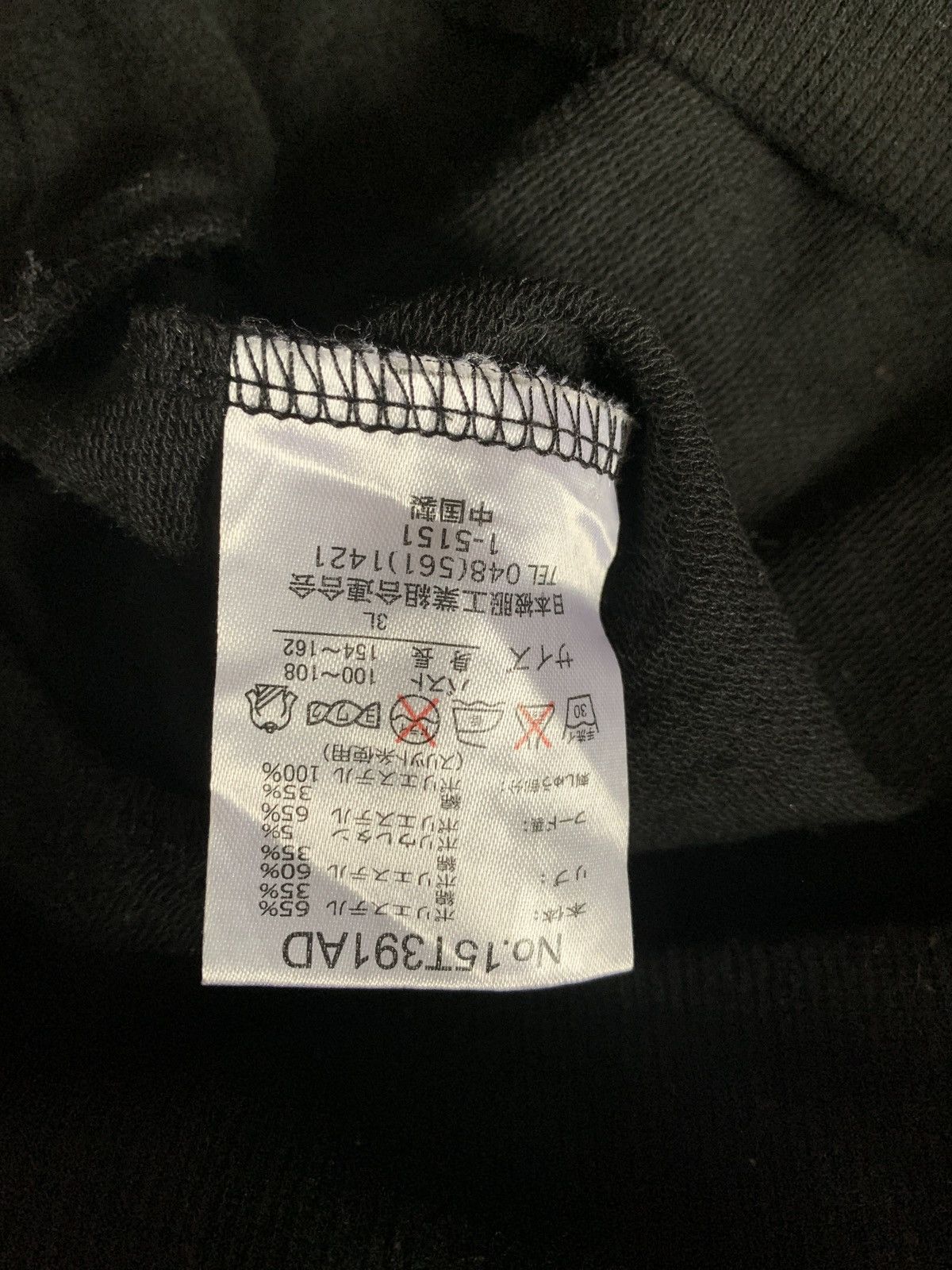 If Six Was Nine × Japanese Brand × Le Grande Bleu (L.G.B.) Dig deep crosses poem hoodie Size US M / EU 48-50 / 2 - 7 Thumbnail