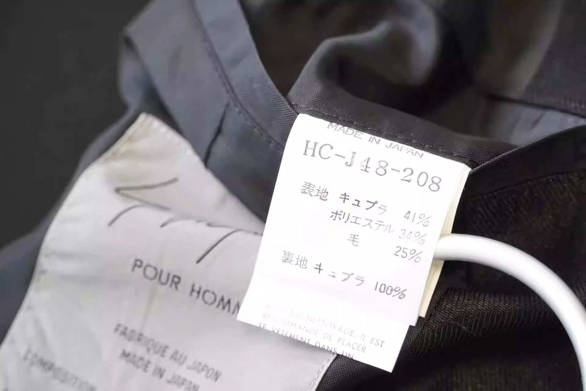Yohji Yamamoto 99SS Matching Glossy Jacket