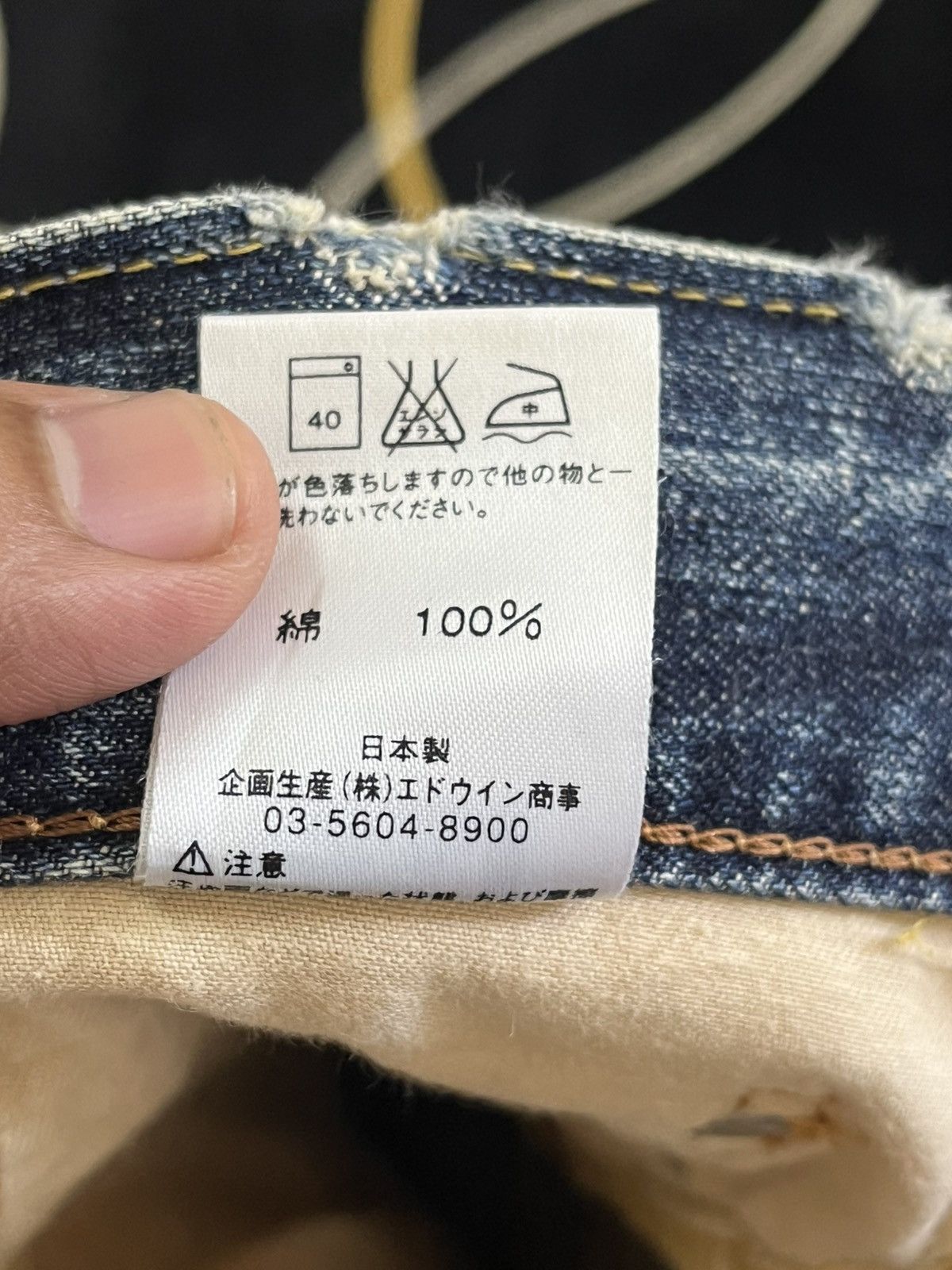 Beauty Beast × Edwin Vintage Edwin 503 R Mudwash Distressed Denim Size US 35 - 12 Thumbnail