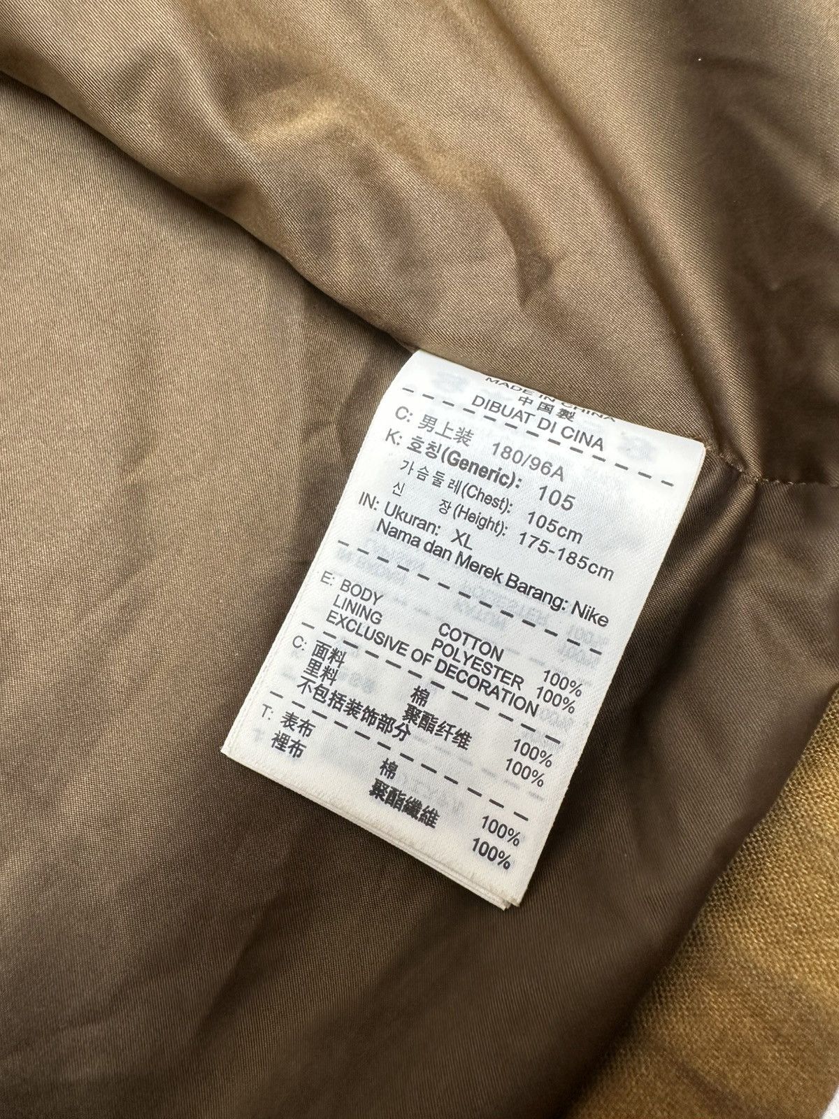 Nike Nike x British Millerain Waxed Cotton Jacket Size US XL / EU 56 / 4 - 9 Thumbnail
