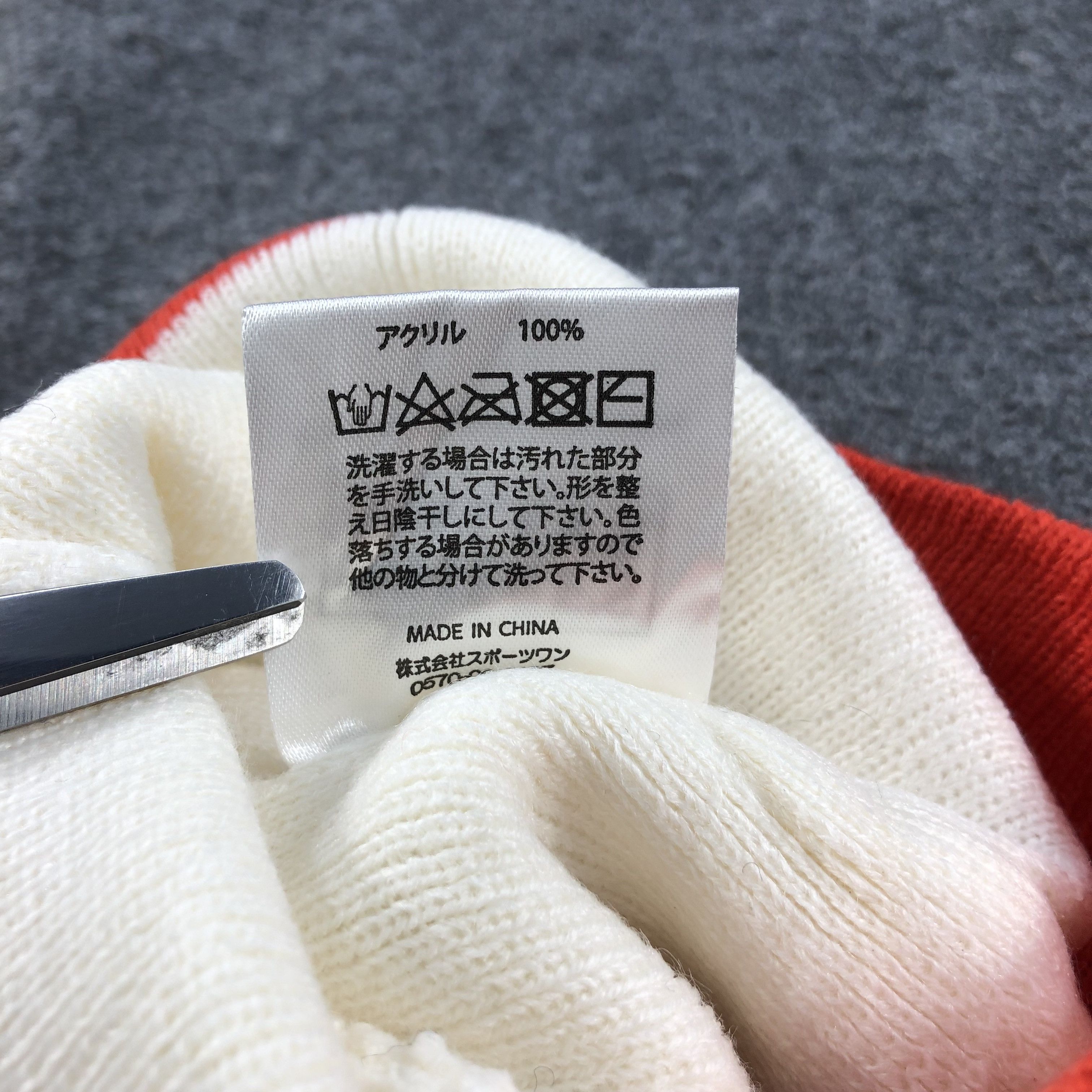 Vintage Unknown Where's Wally Bobble Beanie Snowcap Snow Hat B316 Size ONE SIZE - 7 Thumbnail
