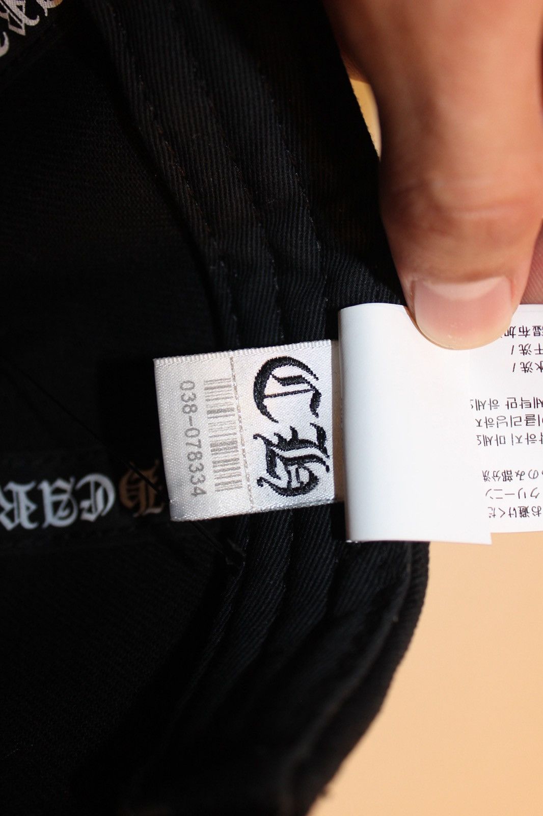 Chrome Hearts Chrome Hearts Dagger Denim Hat Size ONE SIZE - 8 Thumbnail